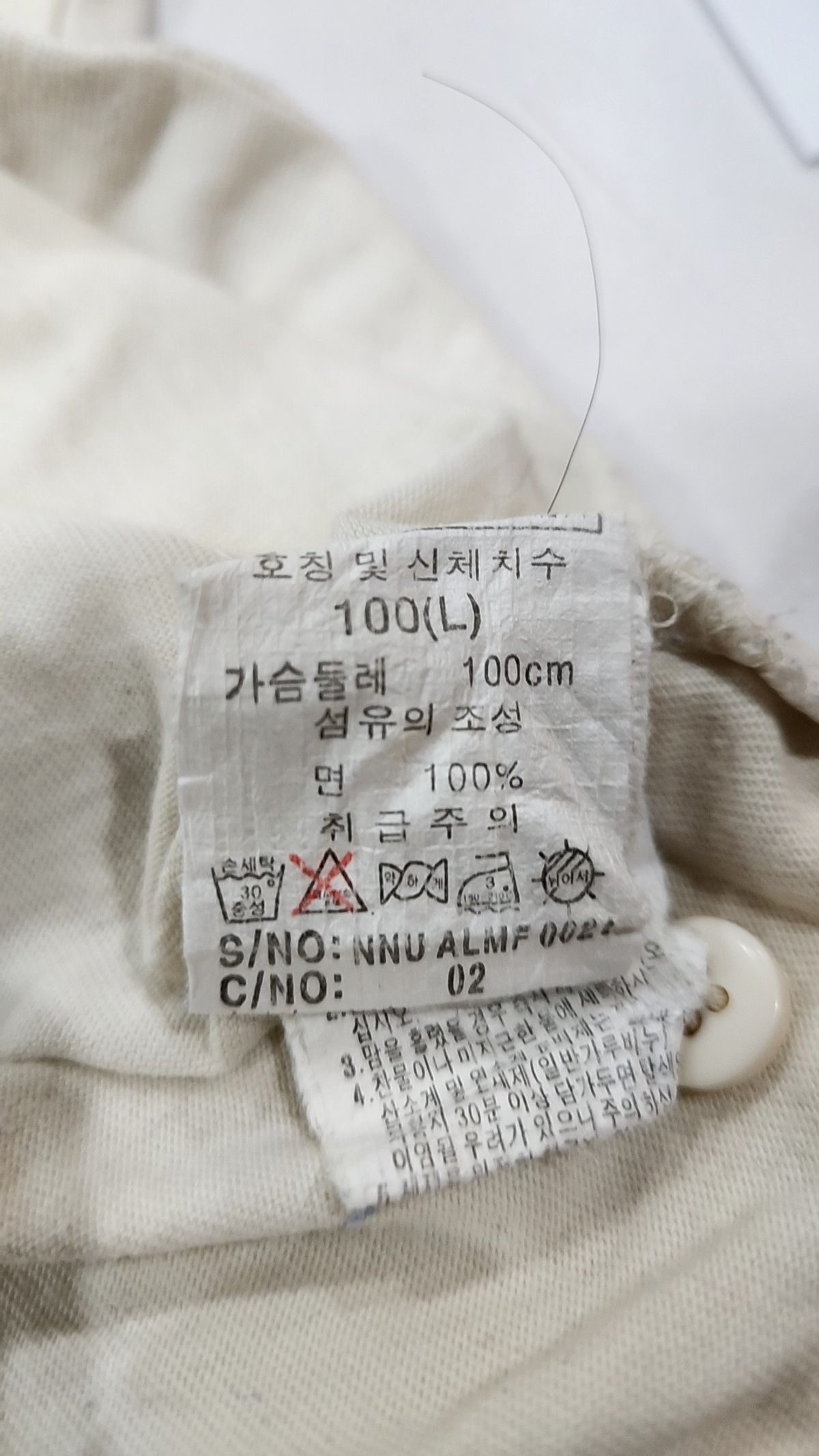 니 퀄리파이드(NII Qualified) 피케/카라 티셔츠 L
