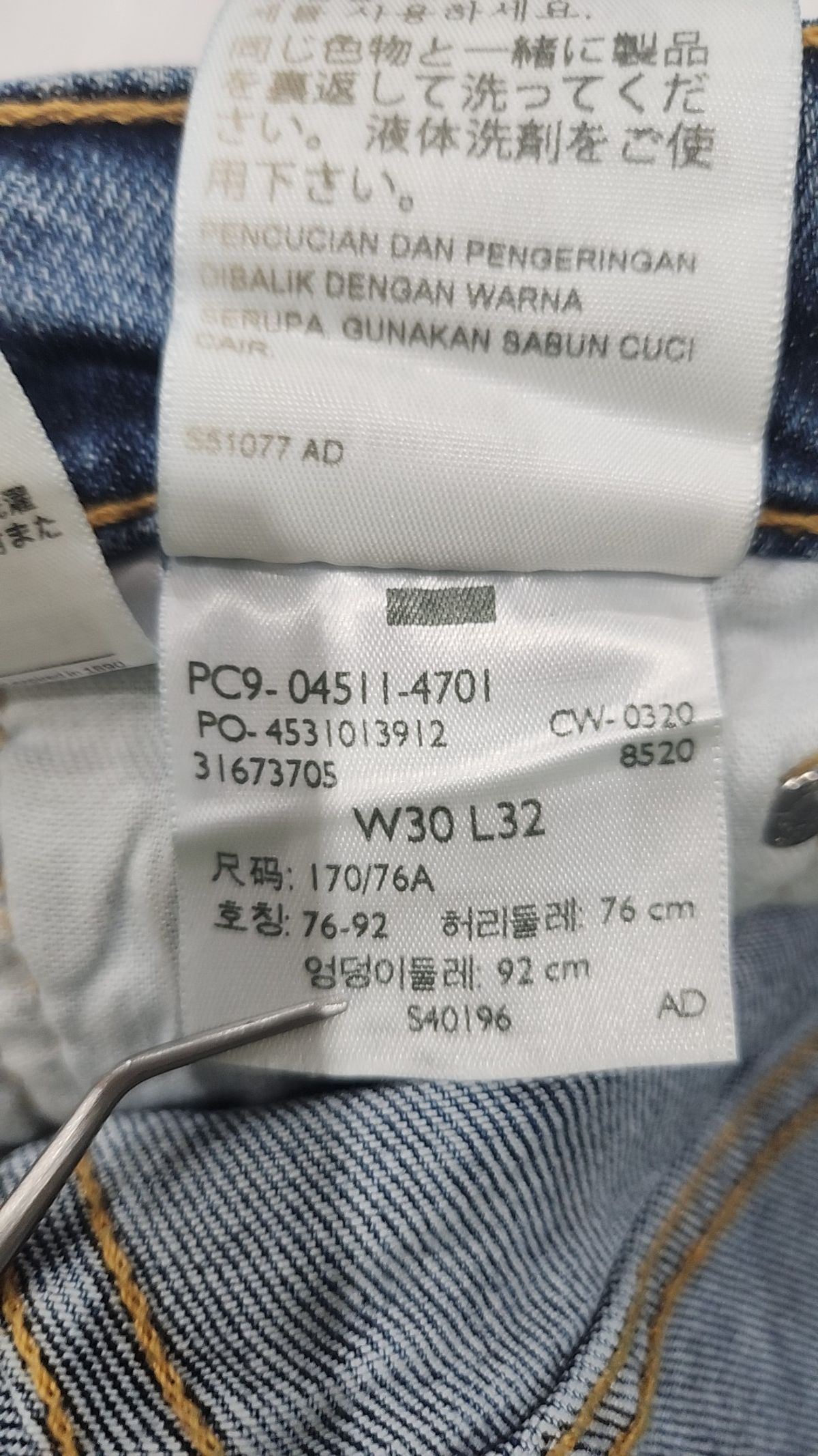 리바이스(LEVI'S) 청/데님 팬츠 30