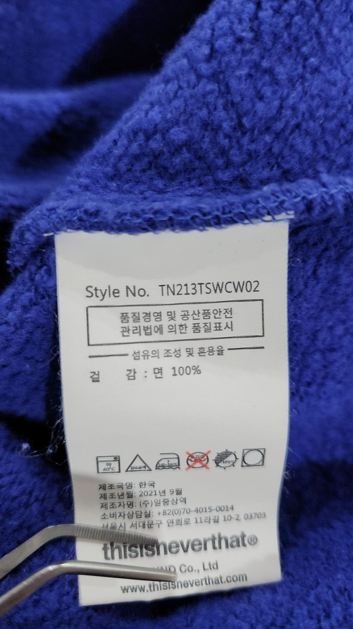 디스이즈네버댓(THISISNEVERTHAT) Skeleton Crewneck Violet XL