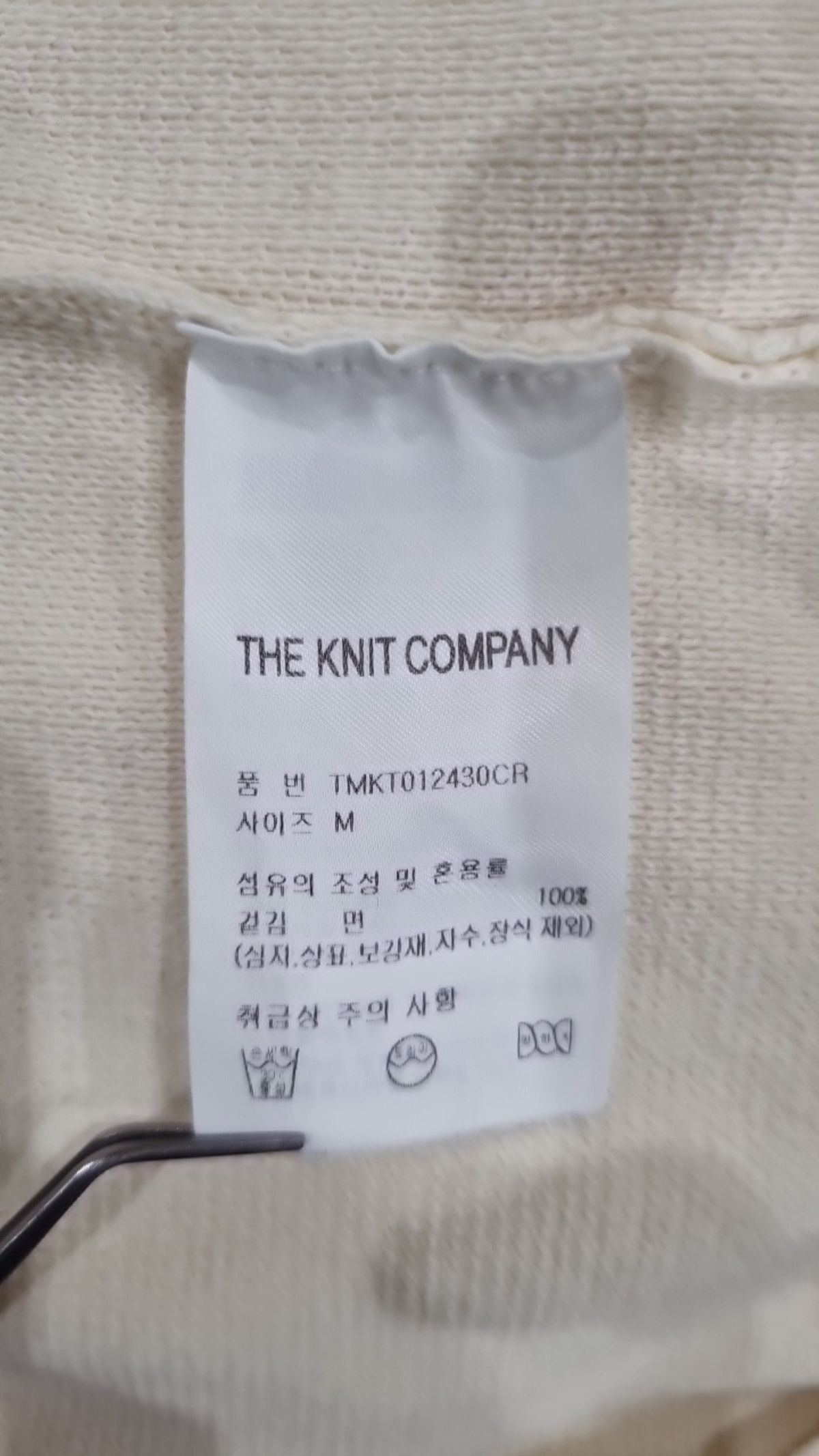 더니트컴퍼니(THEKNITCOMPANY) 니트/스웨터 M