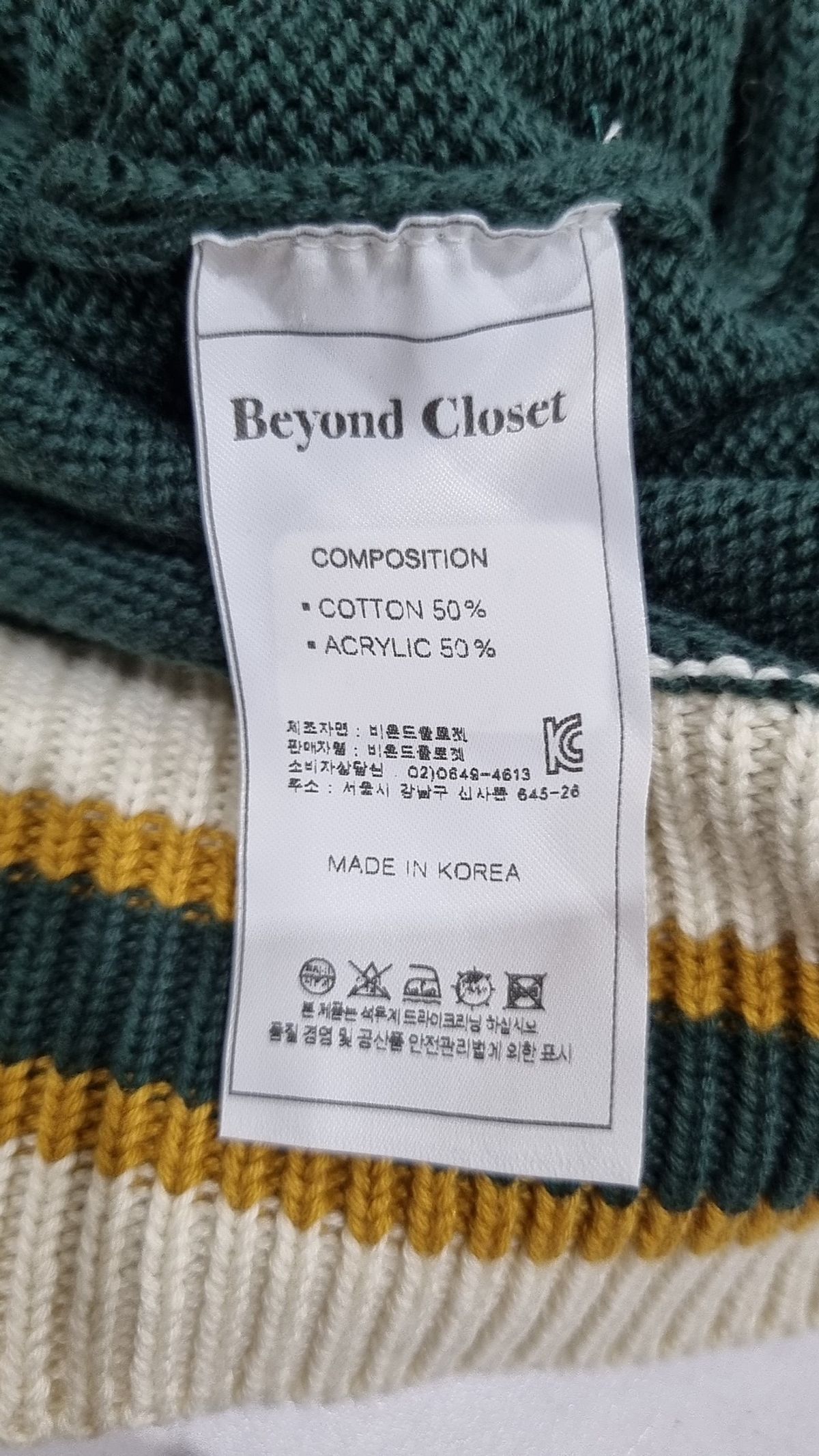 비욘드클로젯(BEYOND CLOSET) 니트/스웨터 M