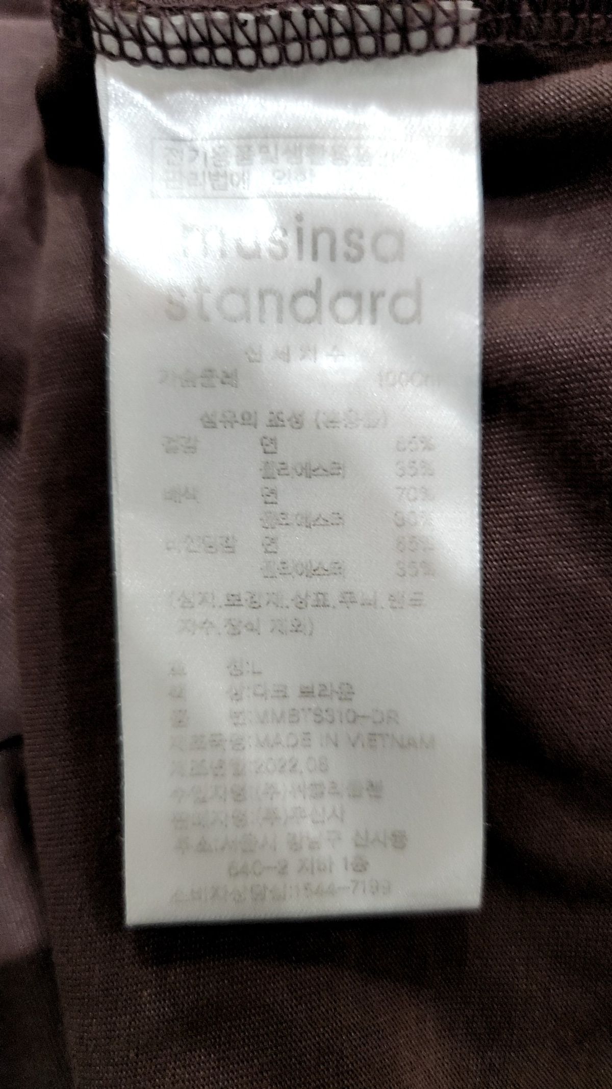 무신사 스탠다드(MUSINSA STANDARD) [쿨탠다드] 베이식 크루 넥 티셔츠 [다크 브라운] L