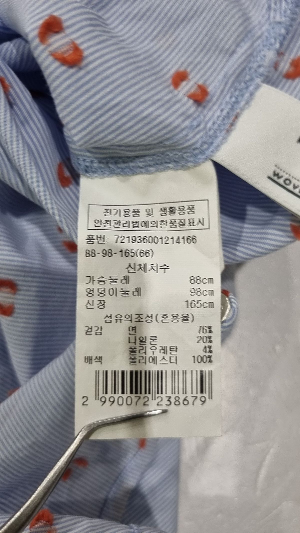 지컷(GCUT) 캐주얼 셔츠 66