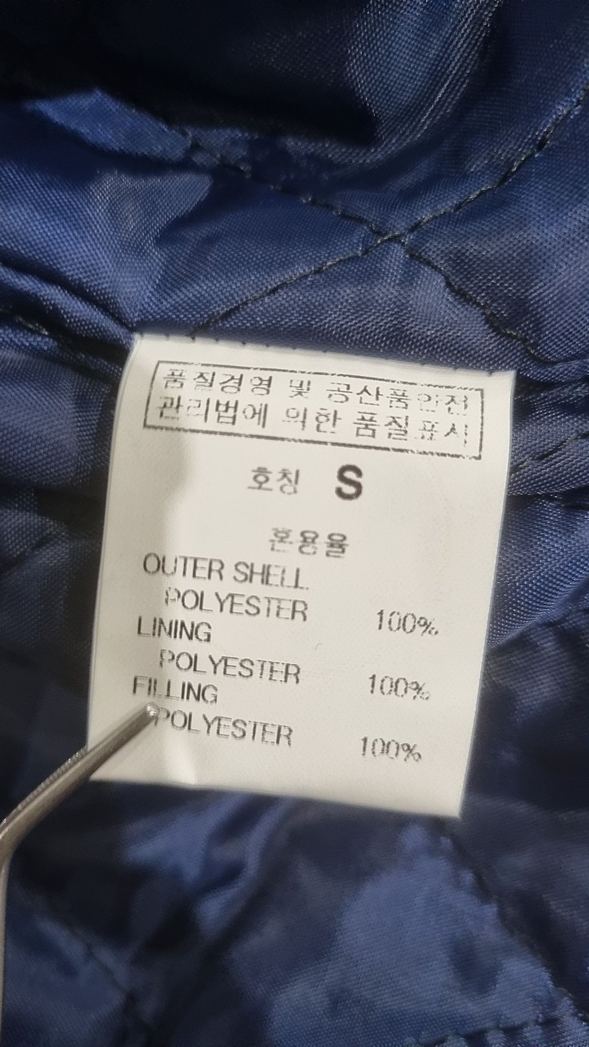 준바이준케이(JUN BY JUN K) 포우 퍼 자켓_네이비 S