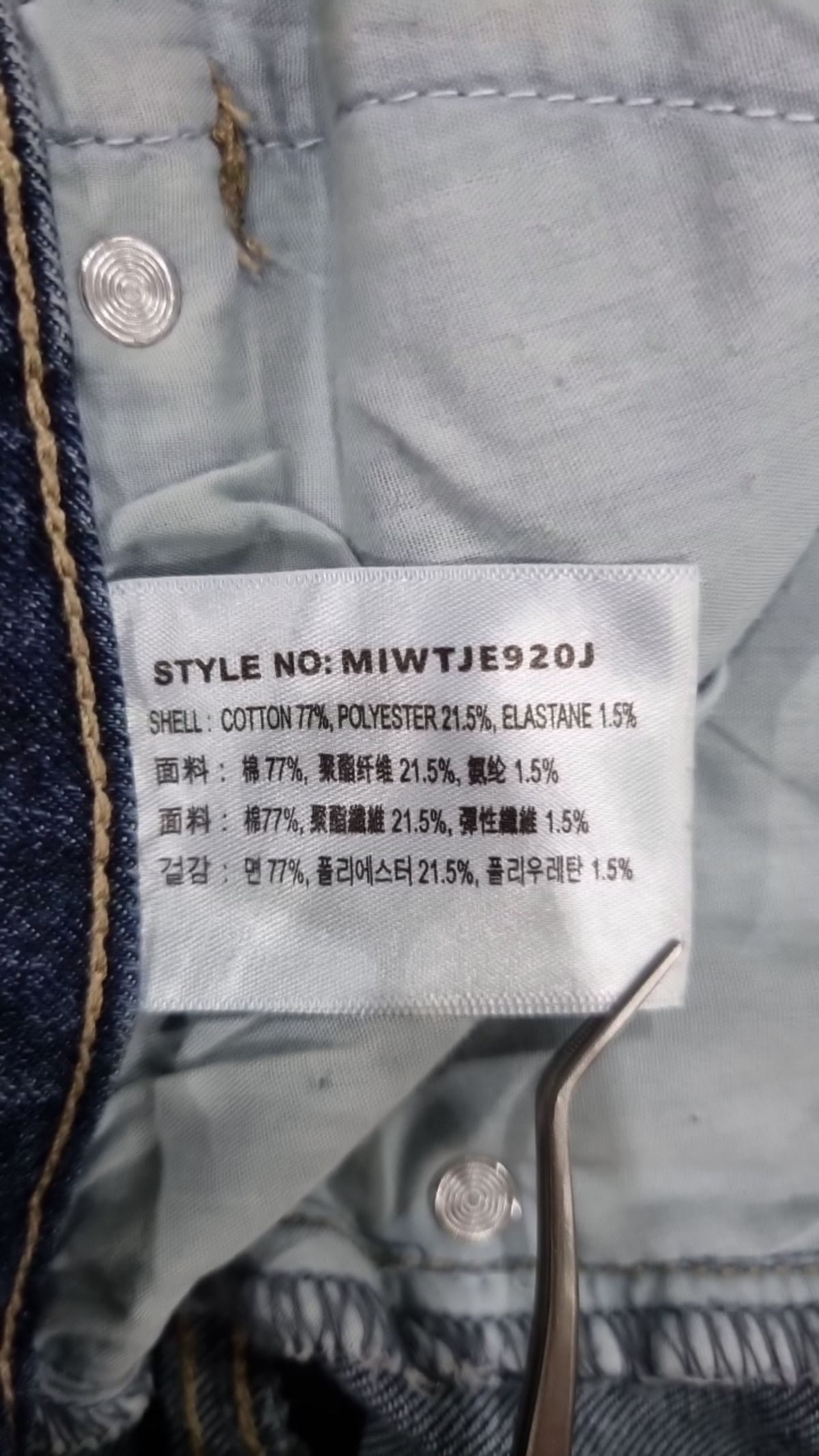미쏘(MIXXO) 청/데님 팬츠 30