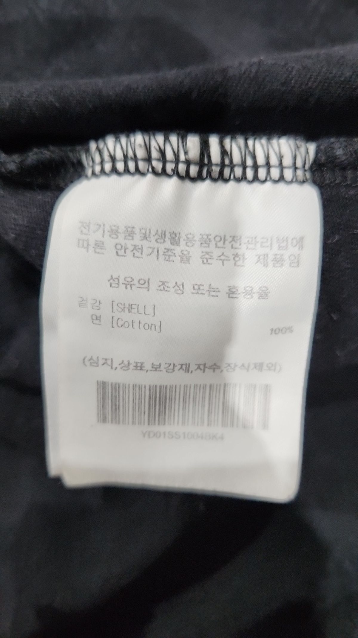 예일(YALE) 반소매 티셔츠 XL