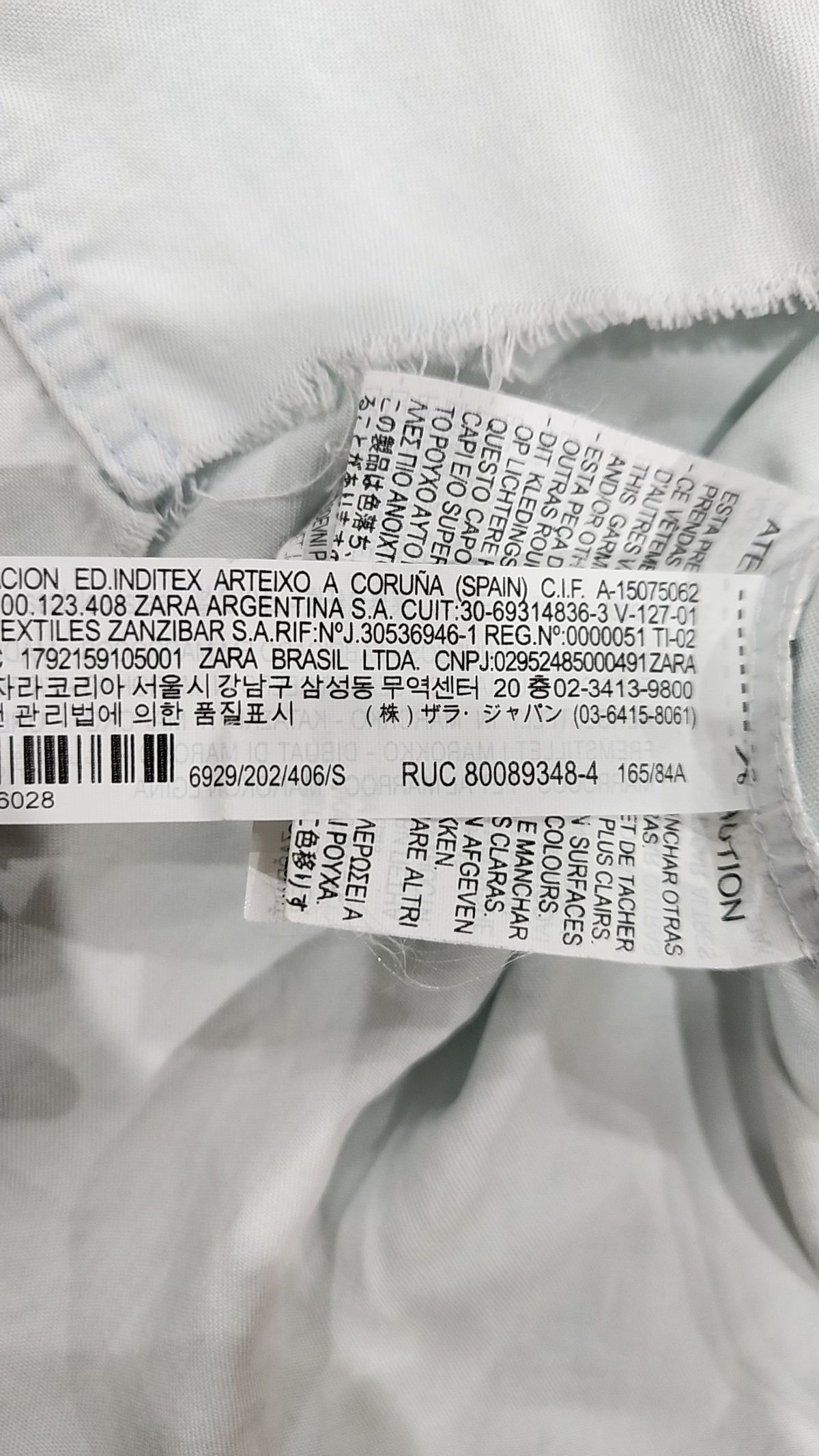 자라(ZARA) 캐주얼 셔츠 S