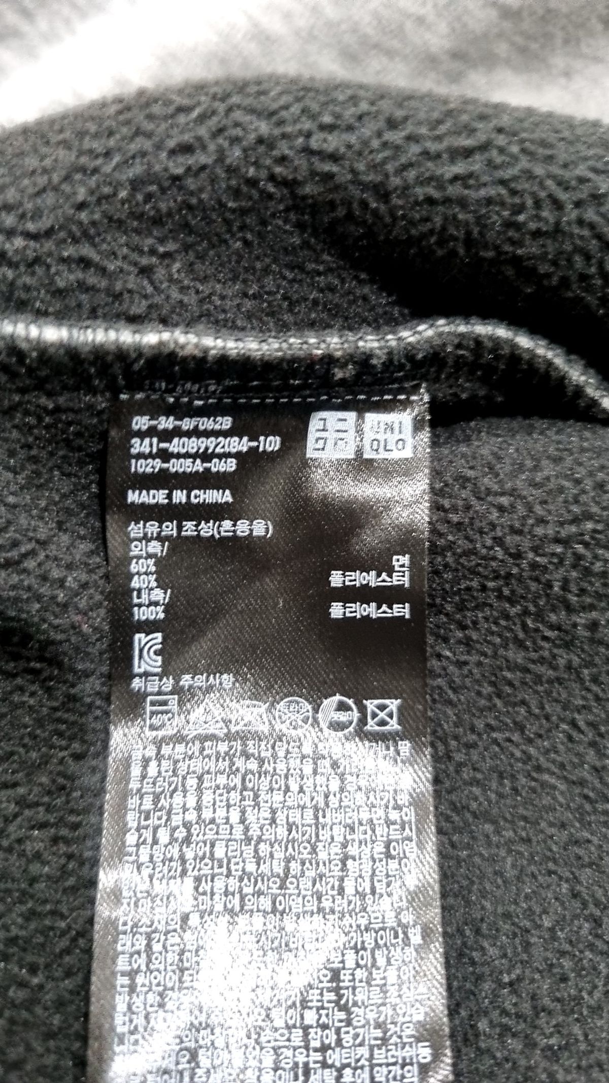 유니클로(UNIQLO) 후드 집업 L