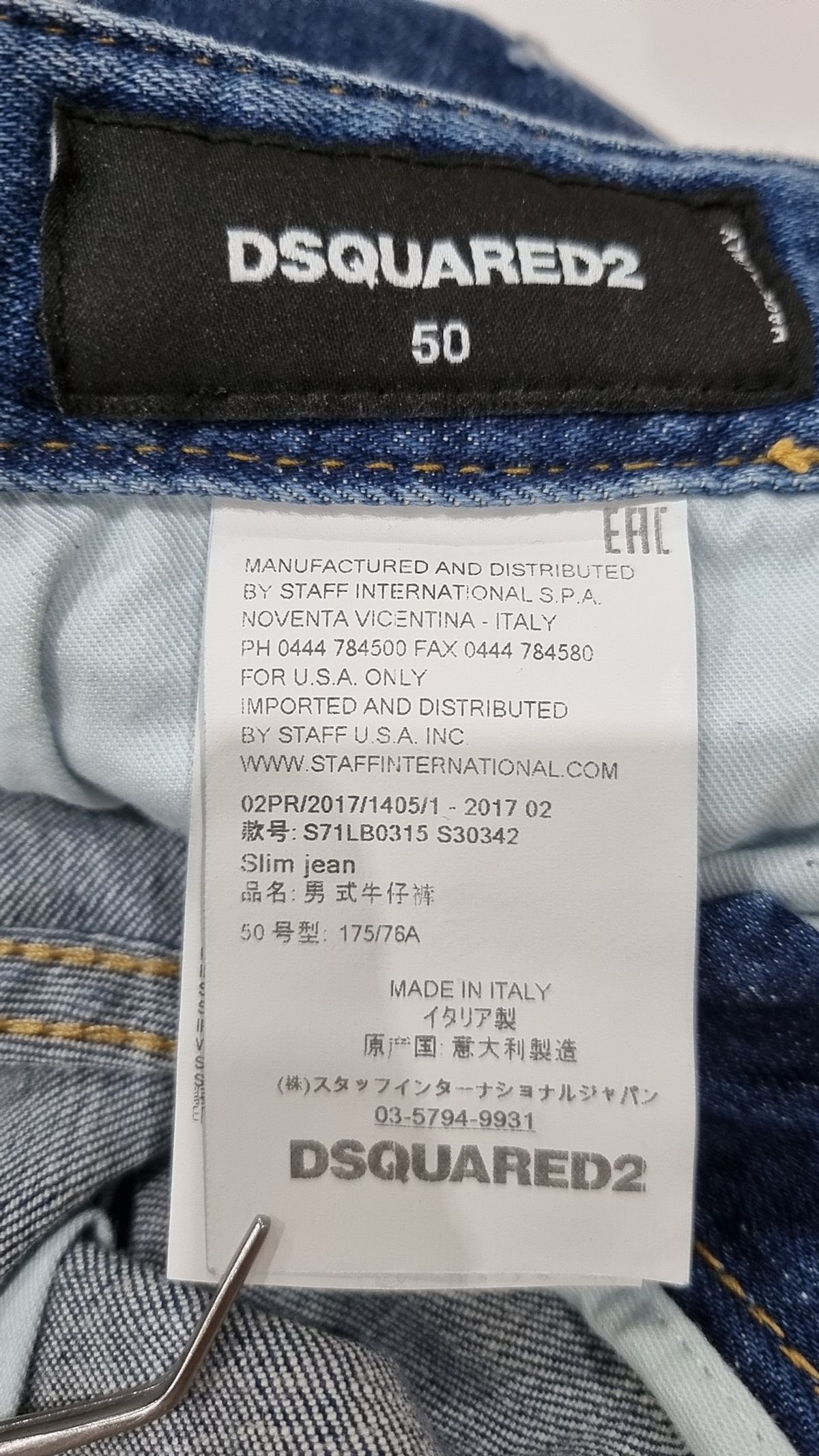디스퀘어드2(DSQUARED2) 청/데님 팬츠 50