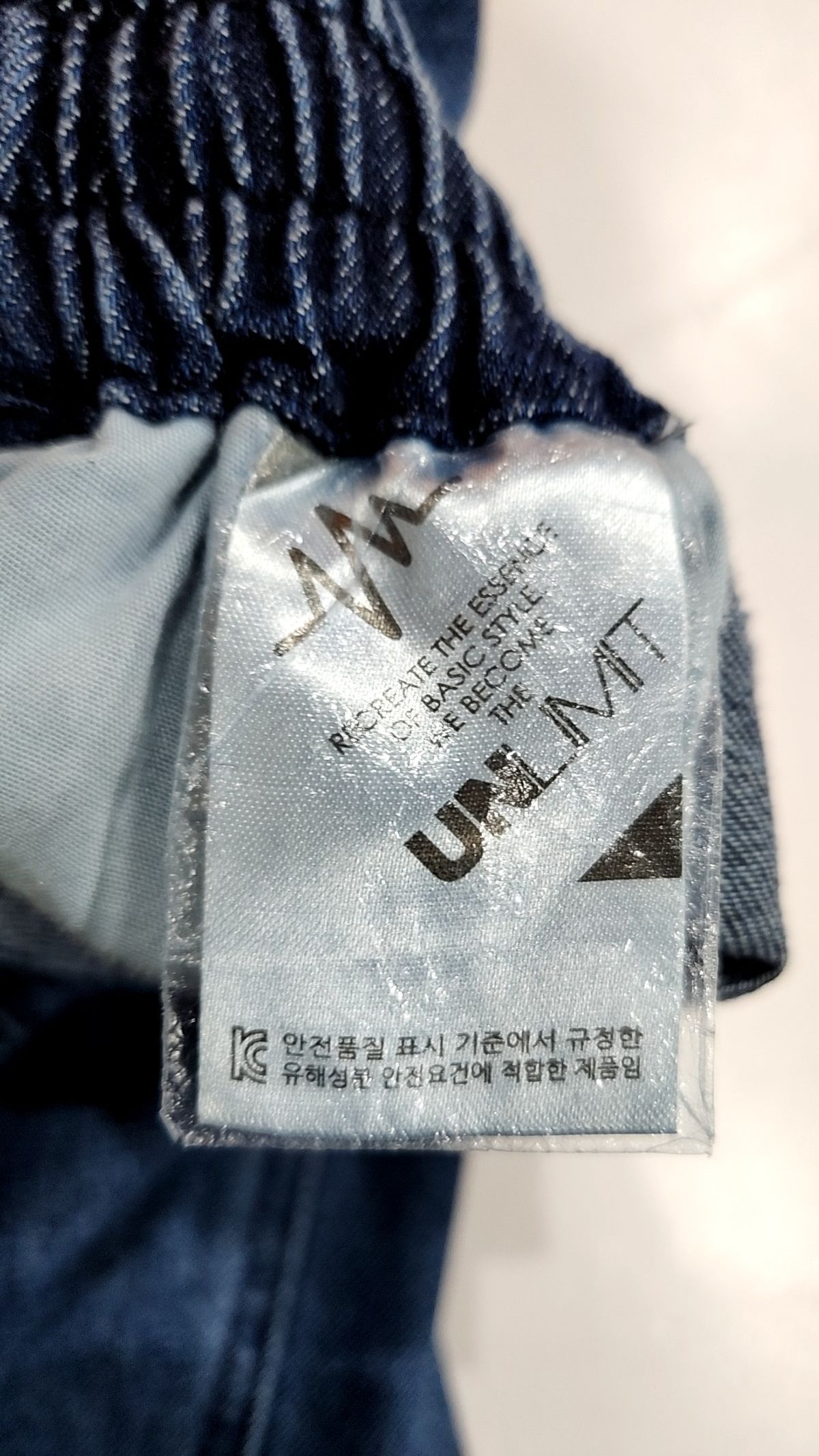 언리미티드(UNLIMITED) 청/데님 팬츠 S