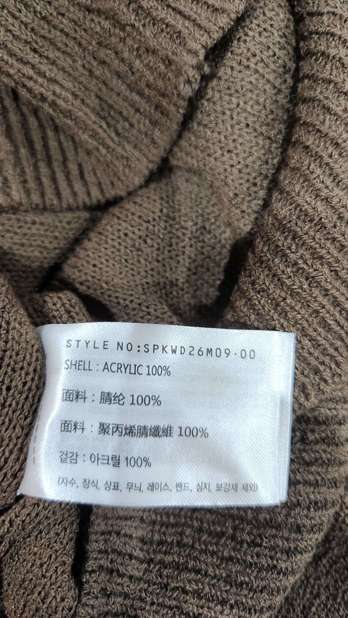 스파오(SPAO) 피케/카라 티셔츠 M