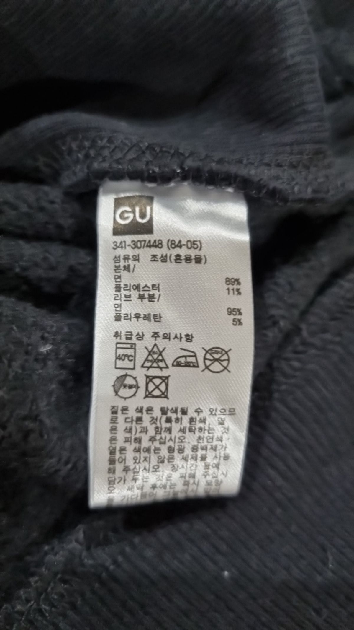 지유(GU) 후드 티셔츠 XL