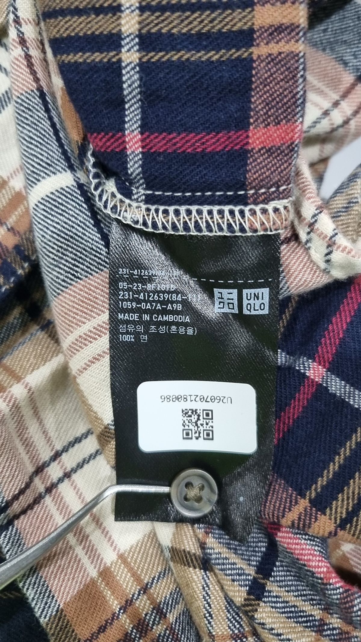 유니클로(UNIQLO) 캐주얼 셔츠 XL