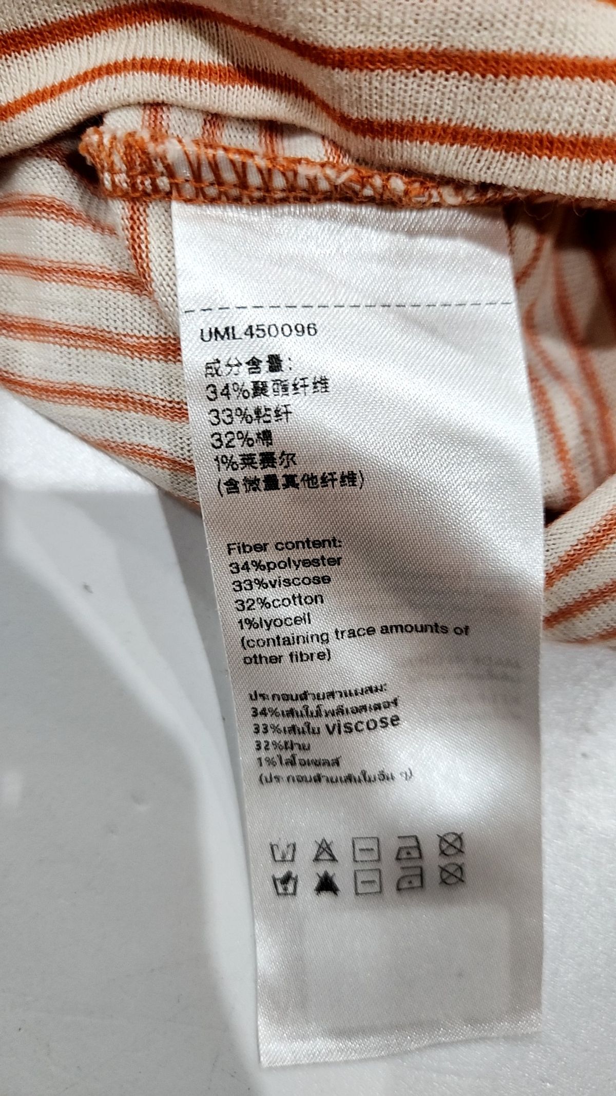 어반레비보(URBAN REVIVO) 반소매 티셔츠 M