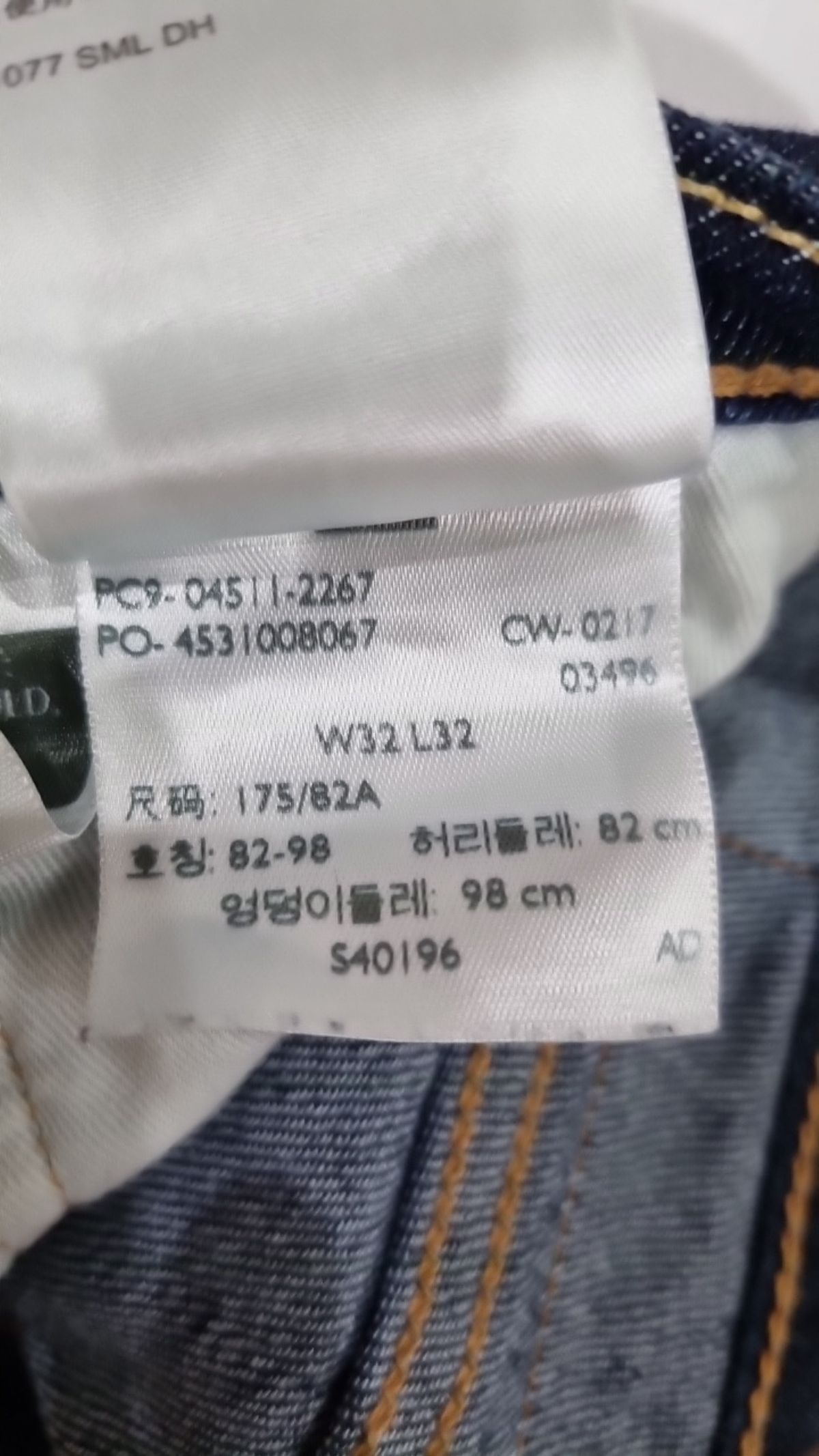 리바이스(LEVI'S) 청/데님 팬츠 W32/L32