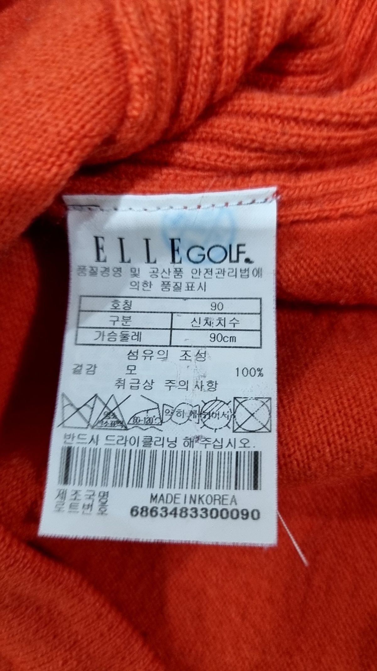 엘르골프(ELLE GOLF) 니트/스웨터 90