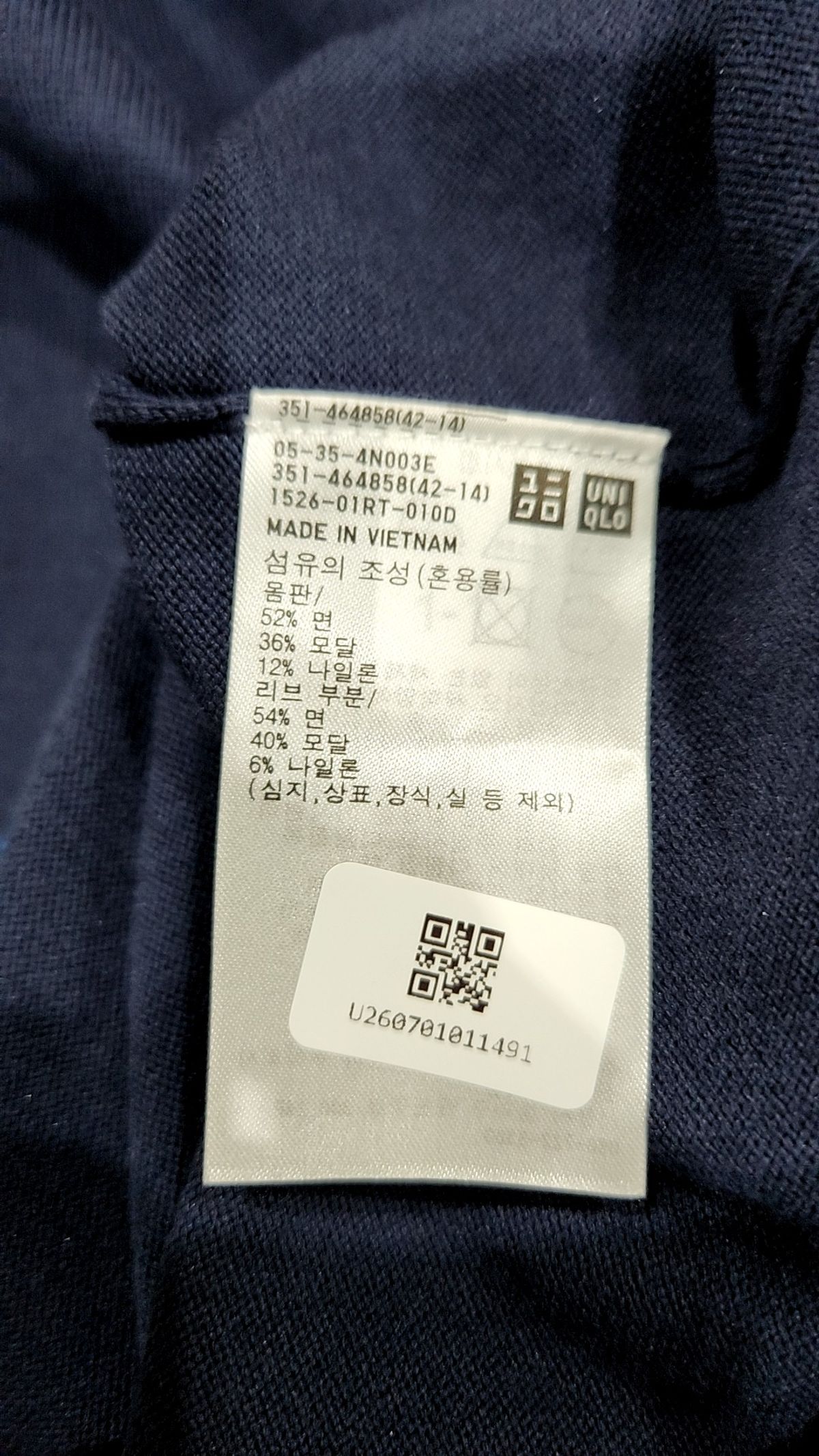 유니클로 x JW 앤더슨(UNIQLO x JW ANDERSON) 피케/카라 티셔츠 XL