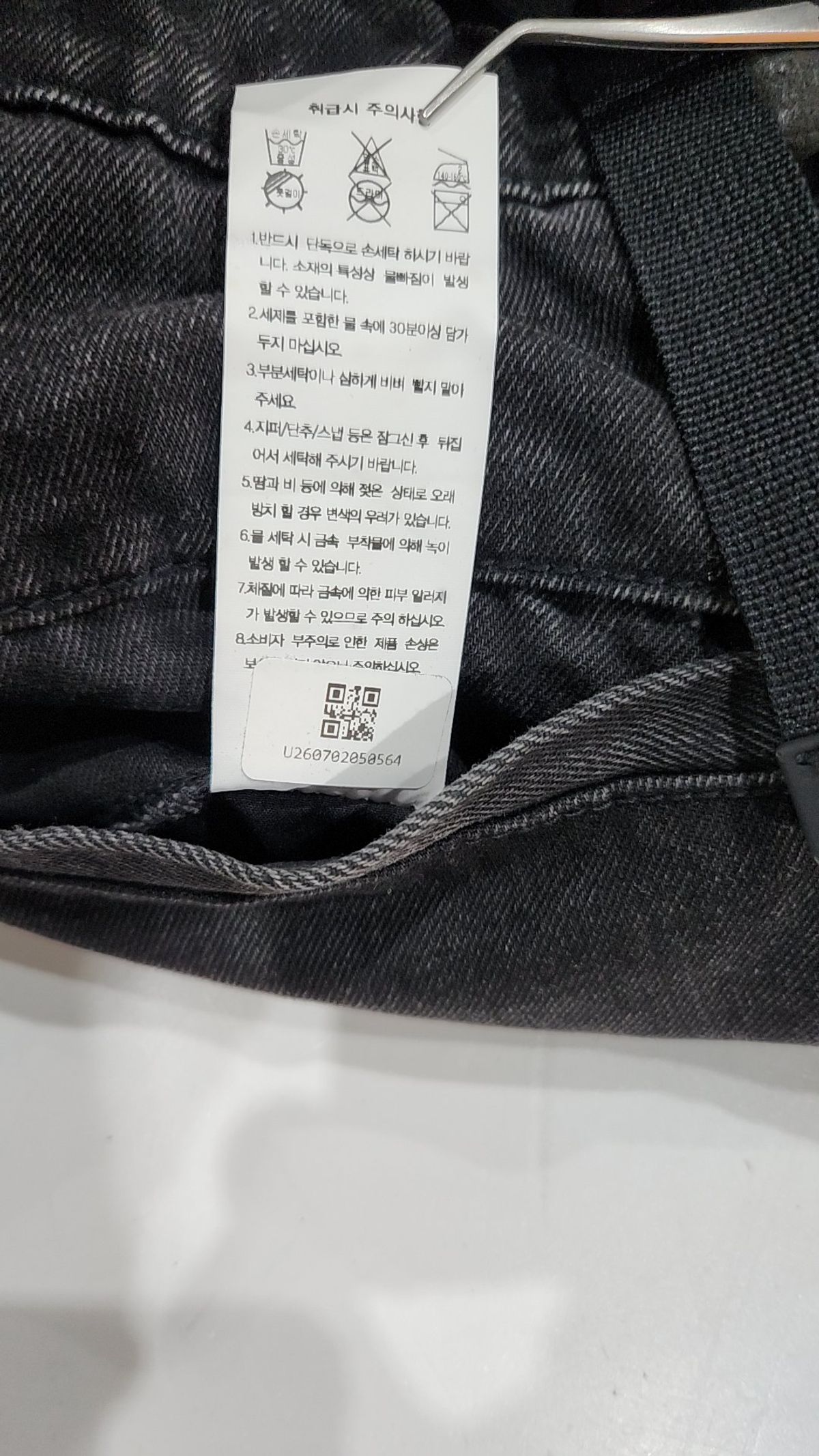 무신사 스탠다드(MUSINSA STANDARD) 청/데님 팬츠 30