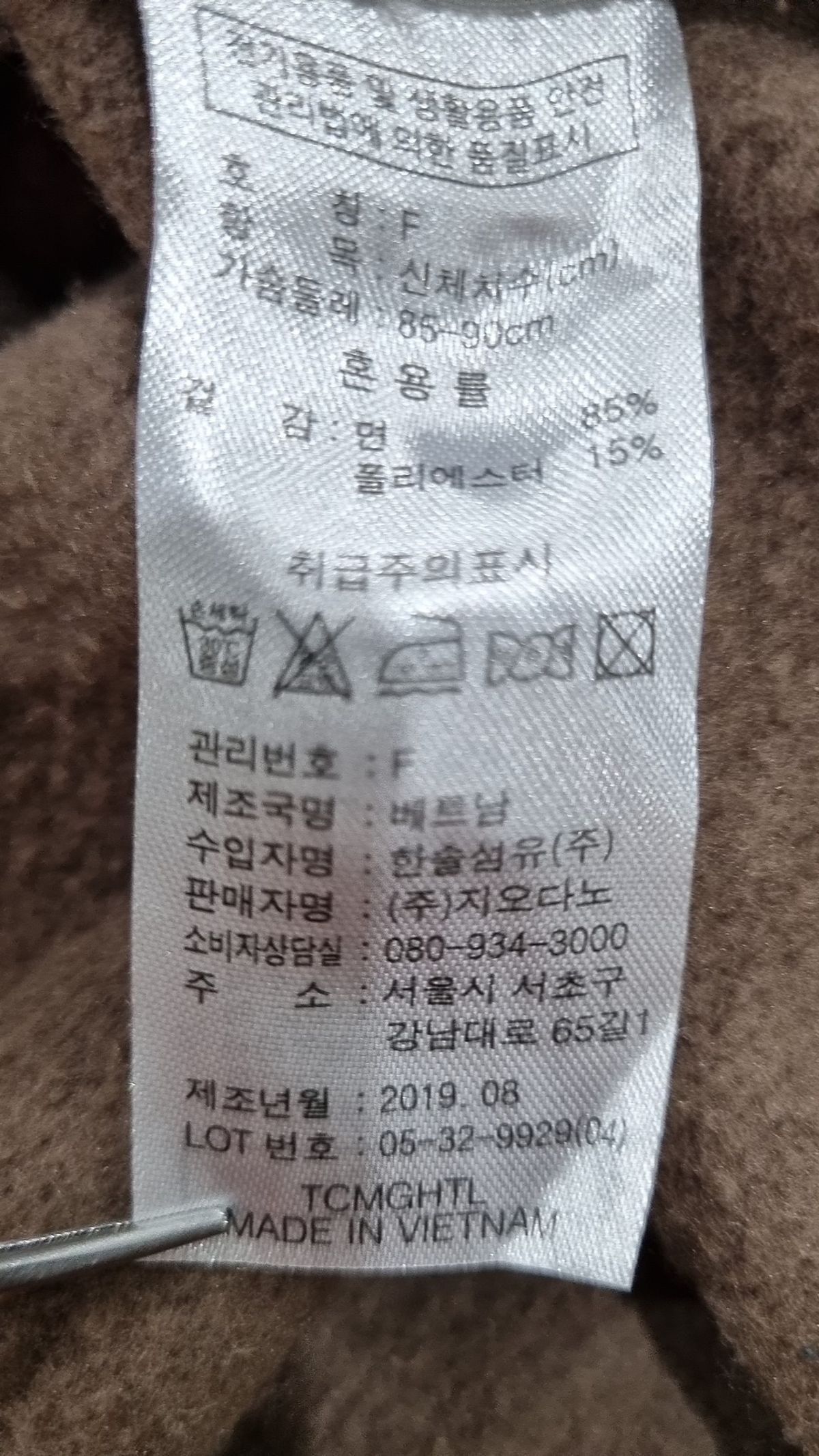 지오다노(GIORDANO) 맥시 원피스 FREE