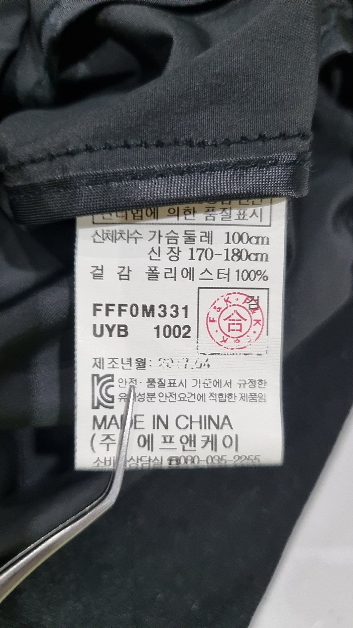 알파 인더스트리(ALPHA INDUSTRIES) 항공 점퍼/블루종/MA-1 100
