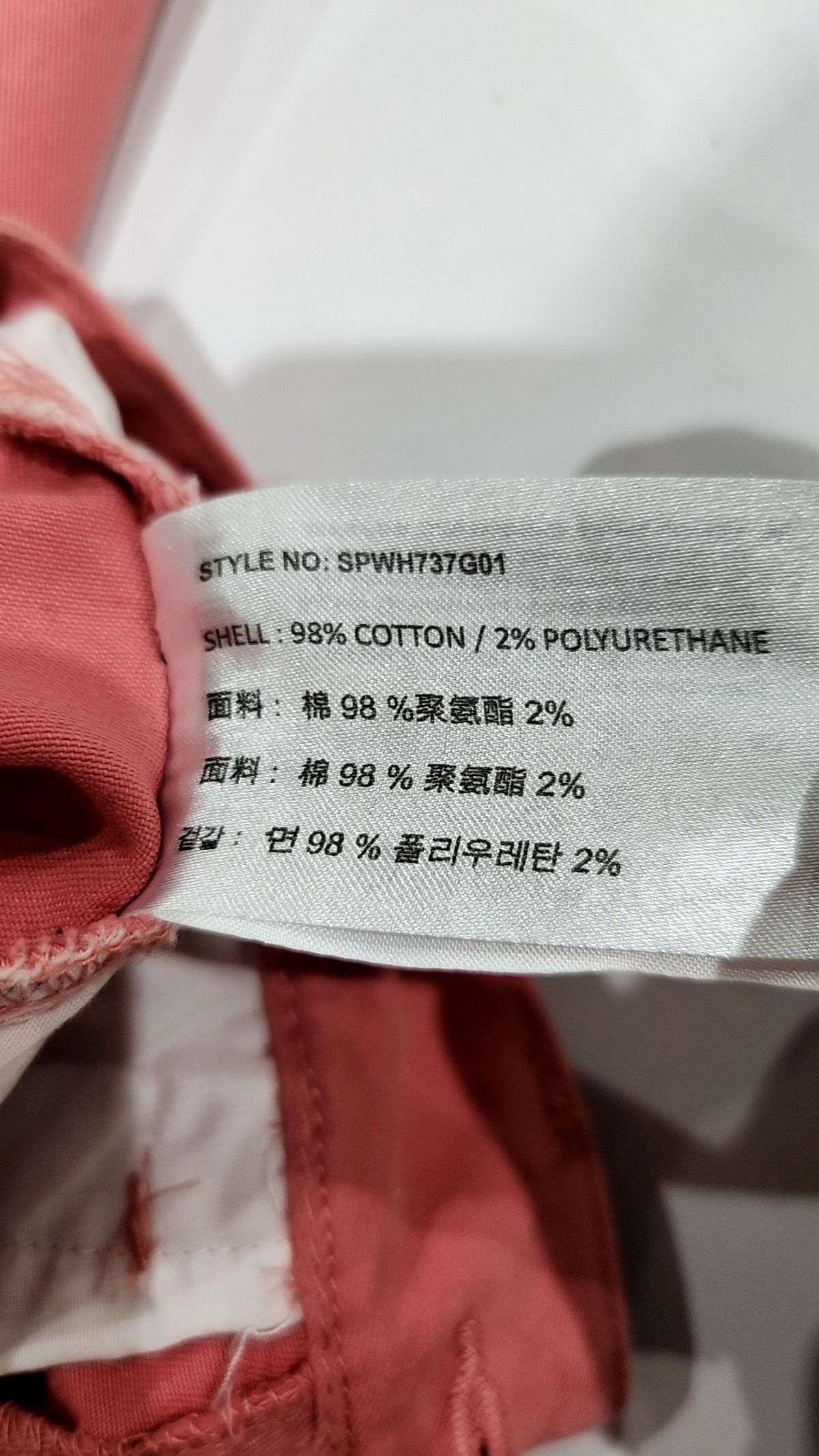 스파오(SPAO) 미니스커트 S