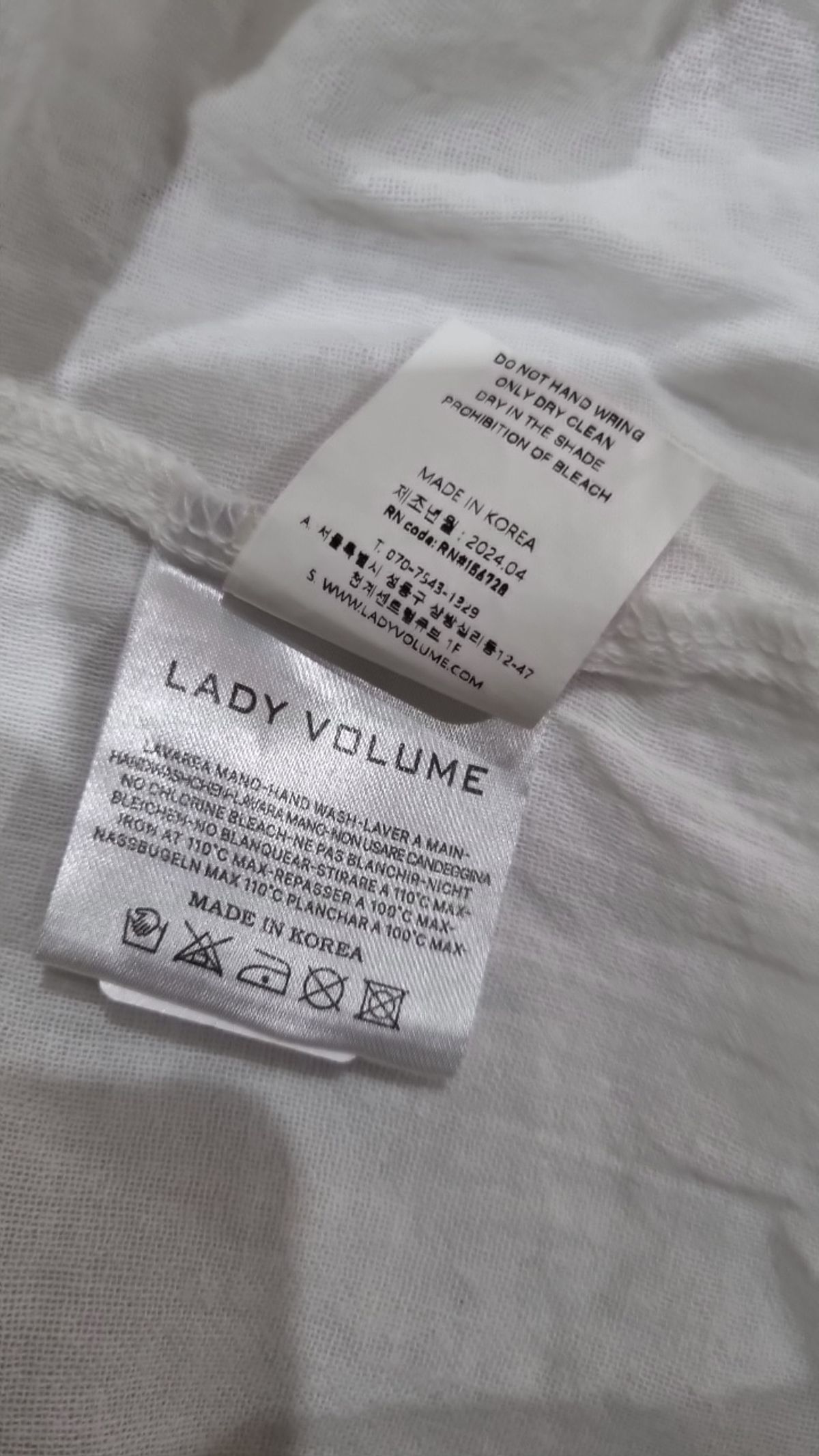 레이디 볼륨(LADY VOLUME) 캐주얼 셔츠 FREE