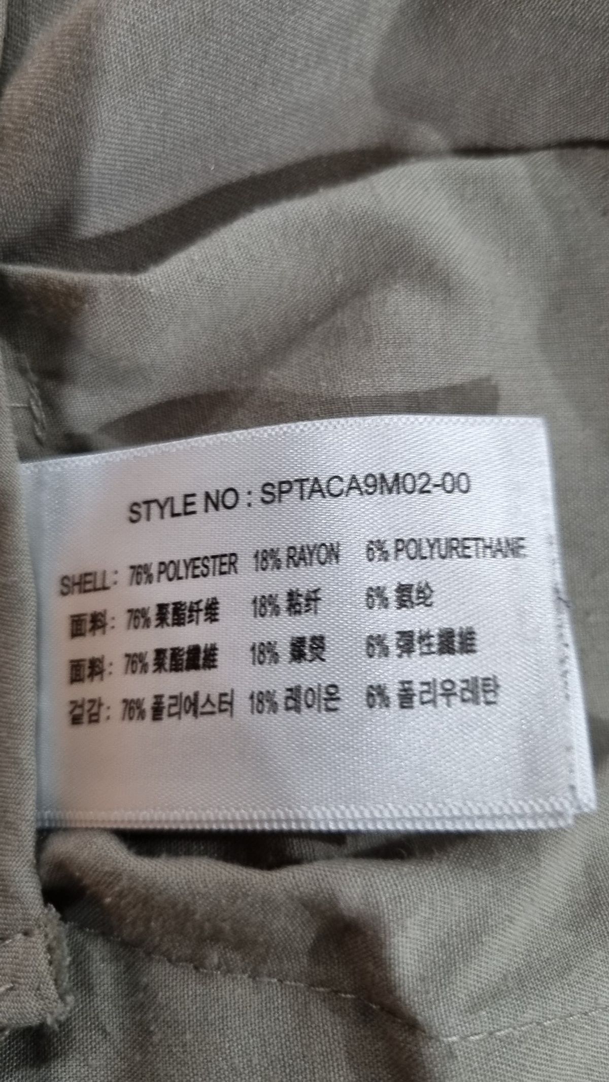 스파오(SPAO) 슈트 팬츠/슬랙스 34