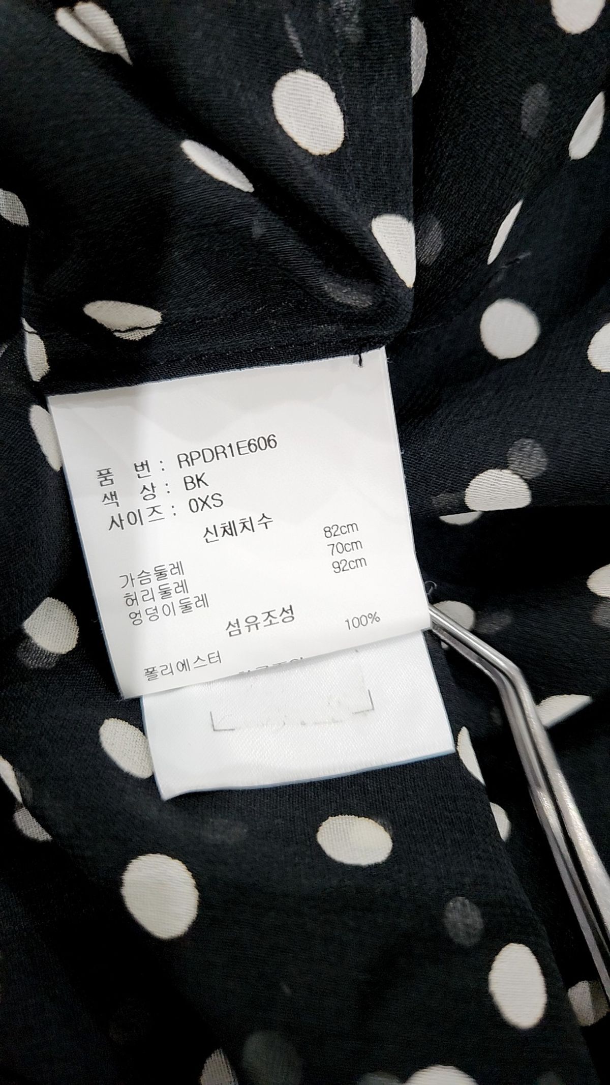 라움(RAUM) 맥시 원피스 XS