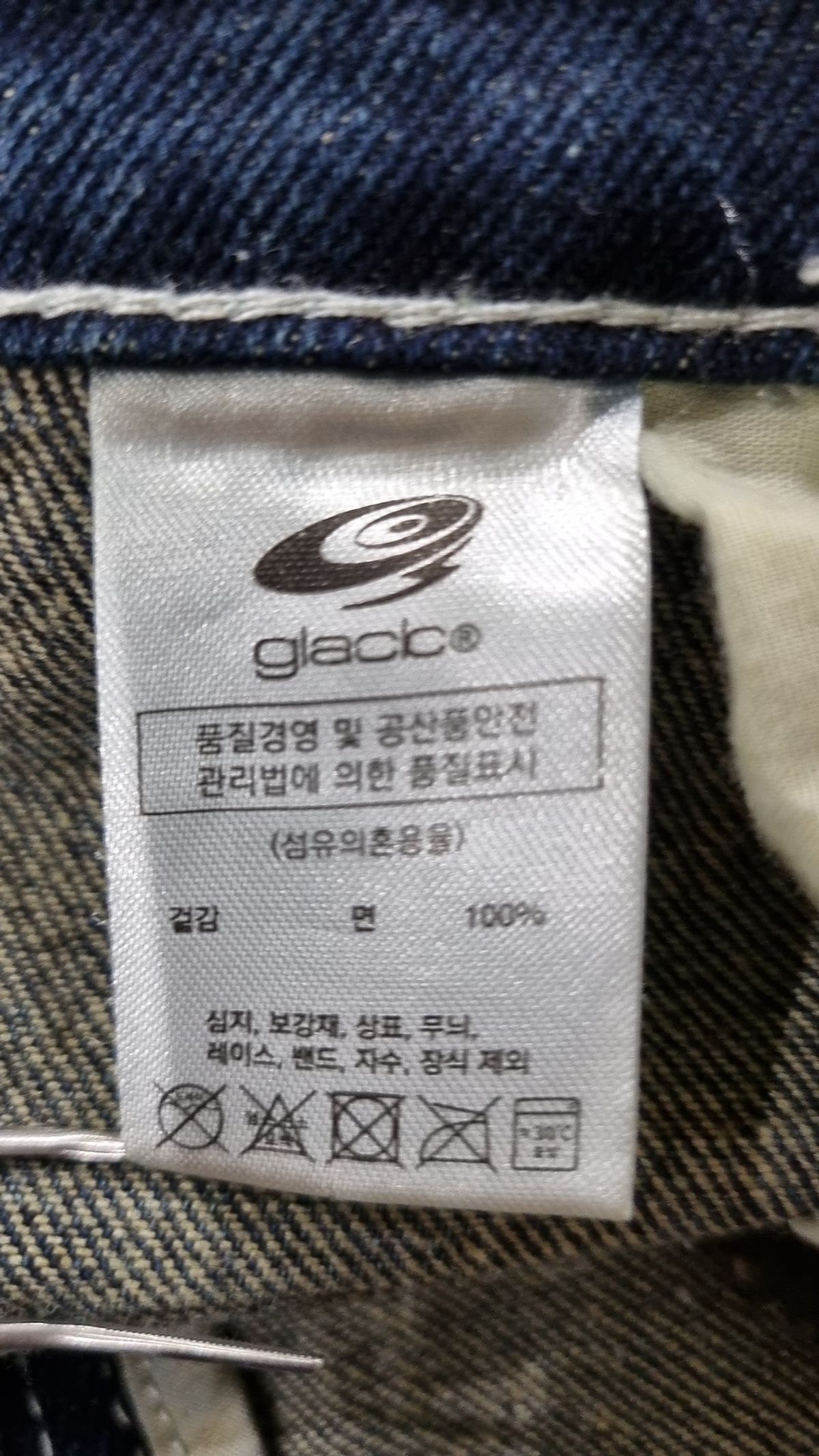 글랙(GLACK) 숏팬츠 L