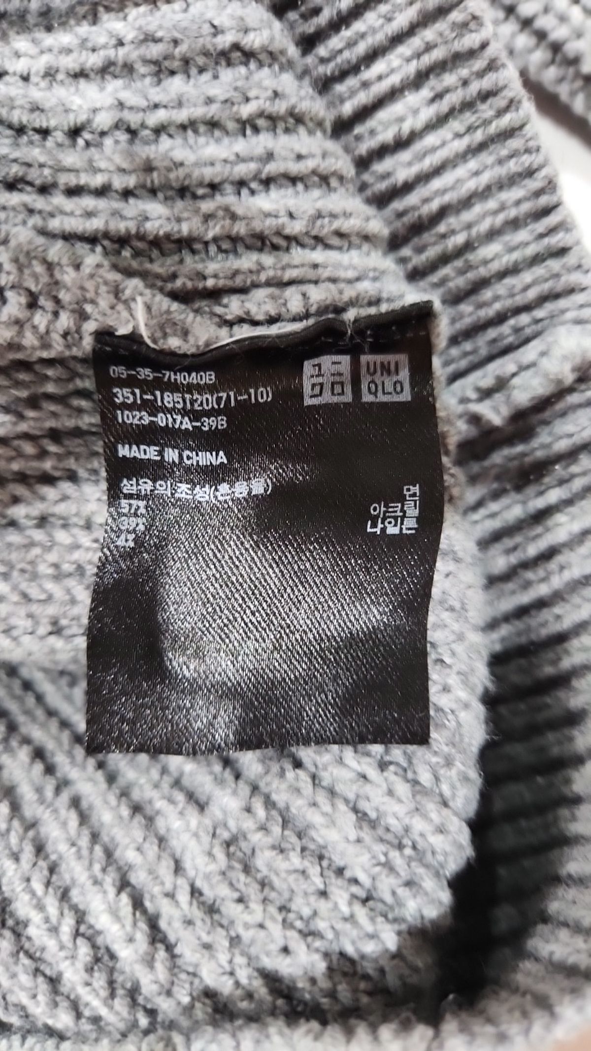 유니클로(UNIQLO) 니트/스웨터 S