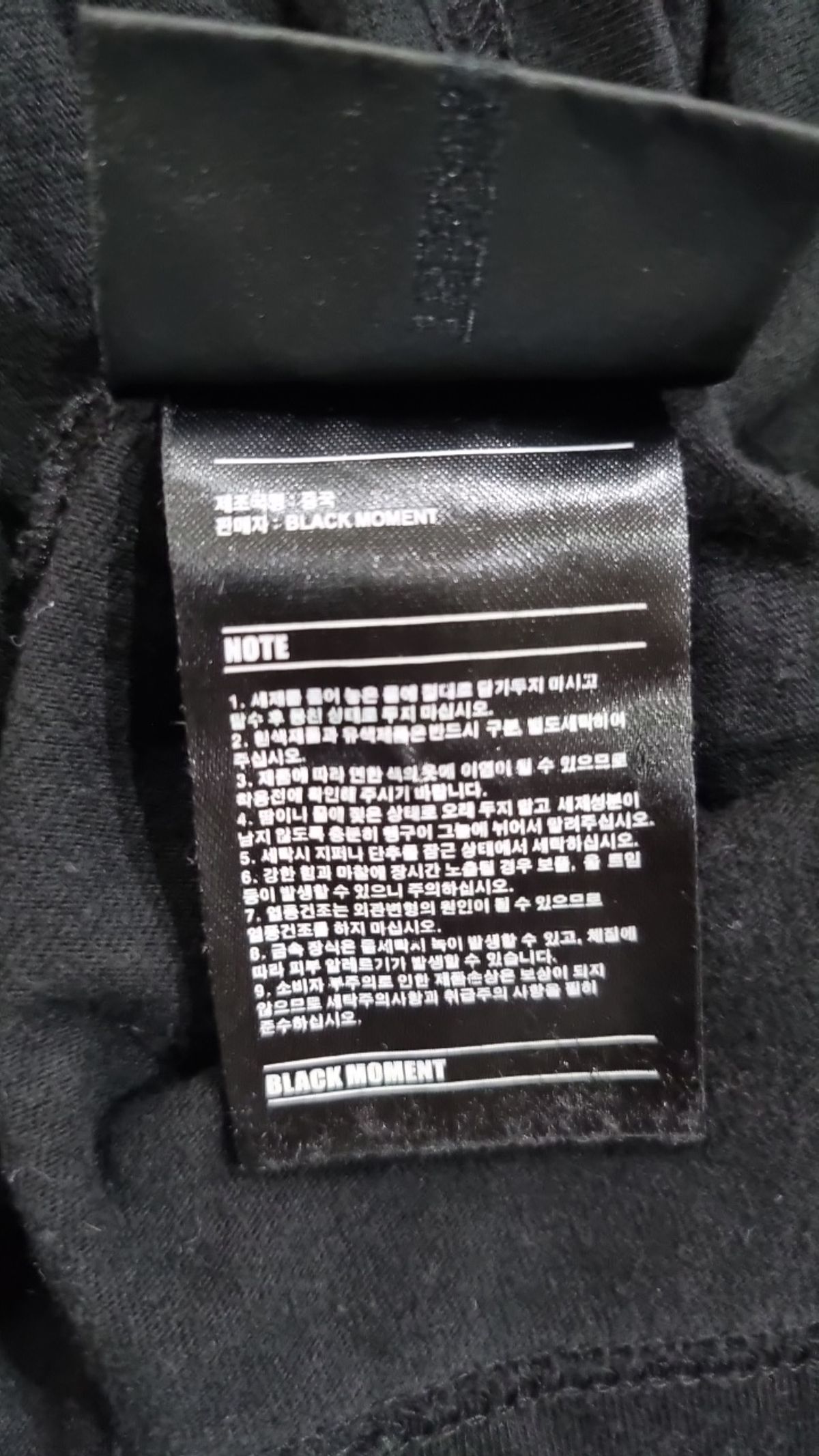 블랙모먼트(BLACK MOMENT) 반소매 티셔츠 M