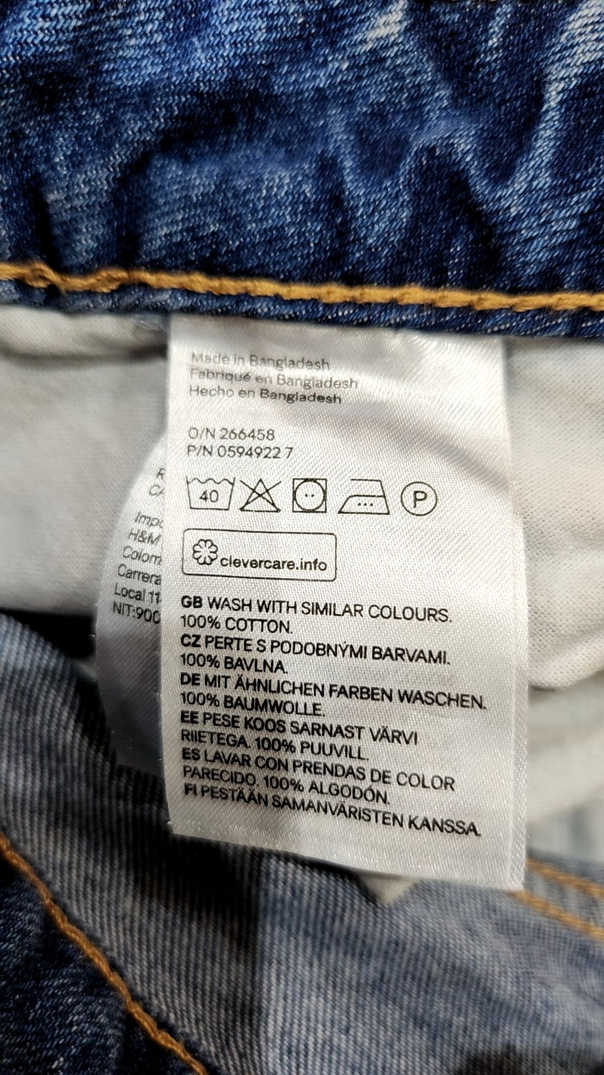 디바이디드에이치앤엠(DIVIDED H&M) 숏팬츠 36