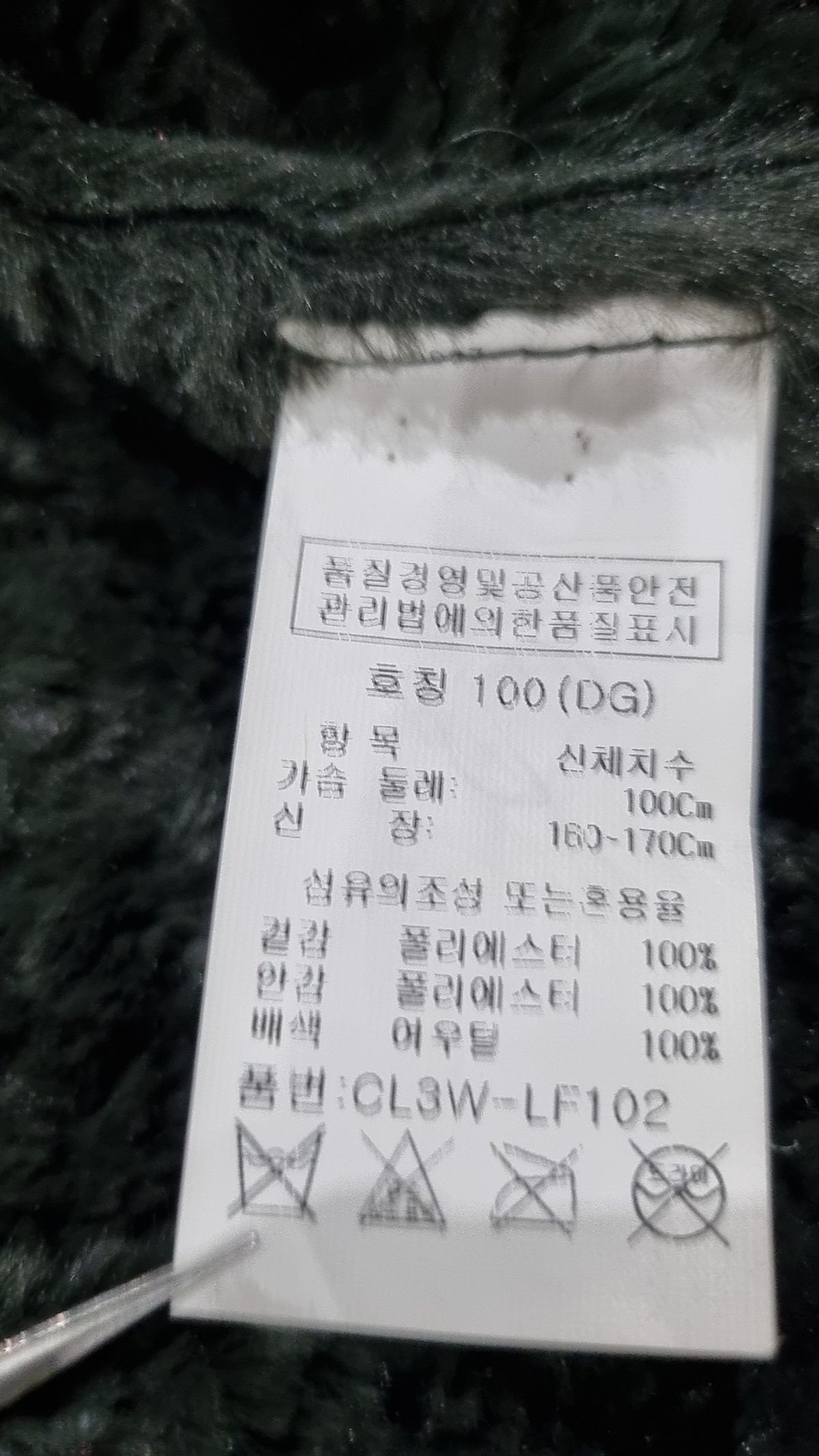 크로커다일(CROCODILE) 베스트 100