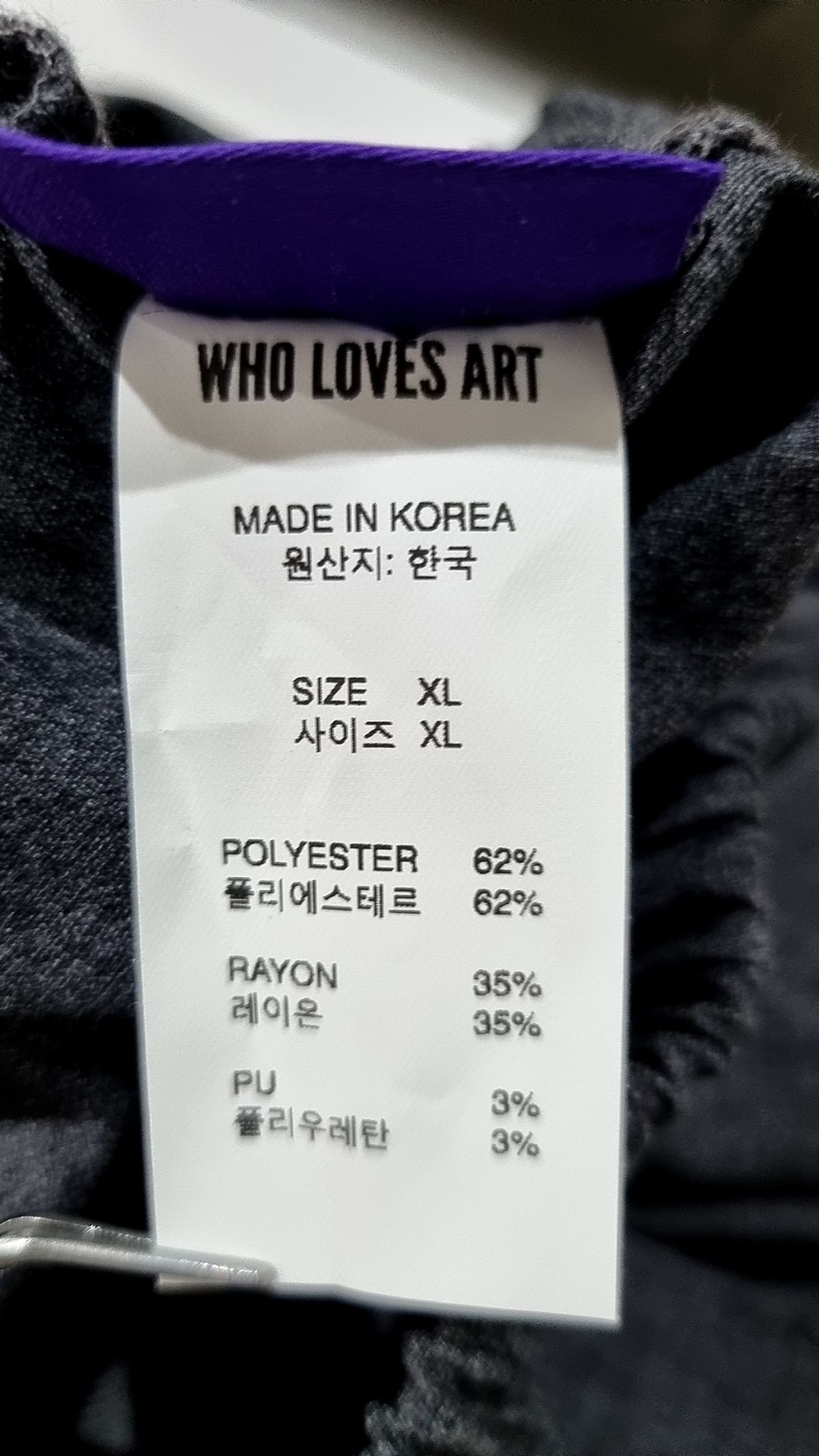 후러브스아트(WHOLOVESART) 슈트 팬츠/슬랙스 XL