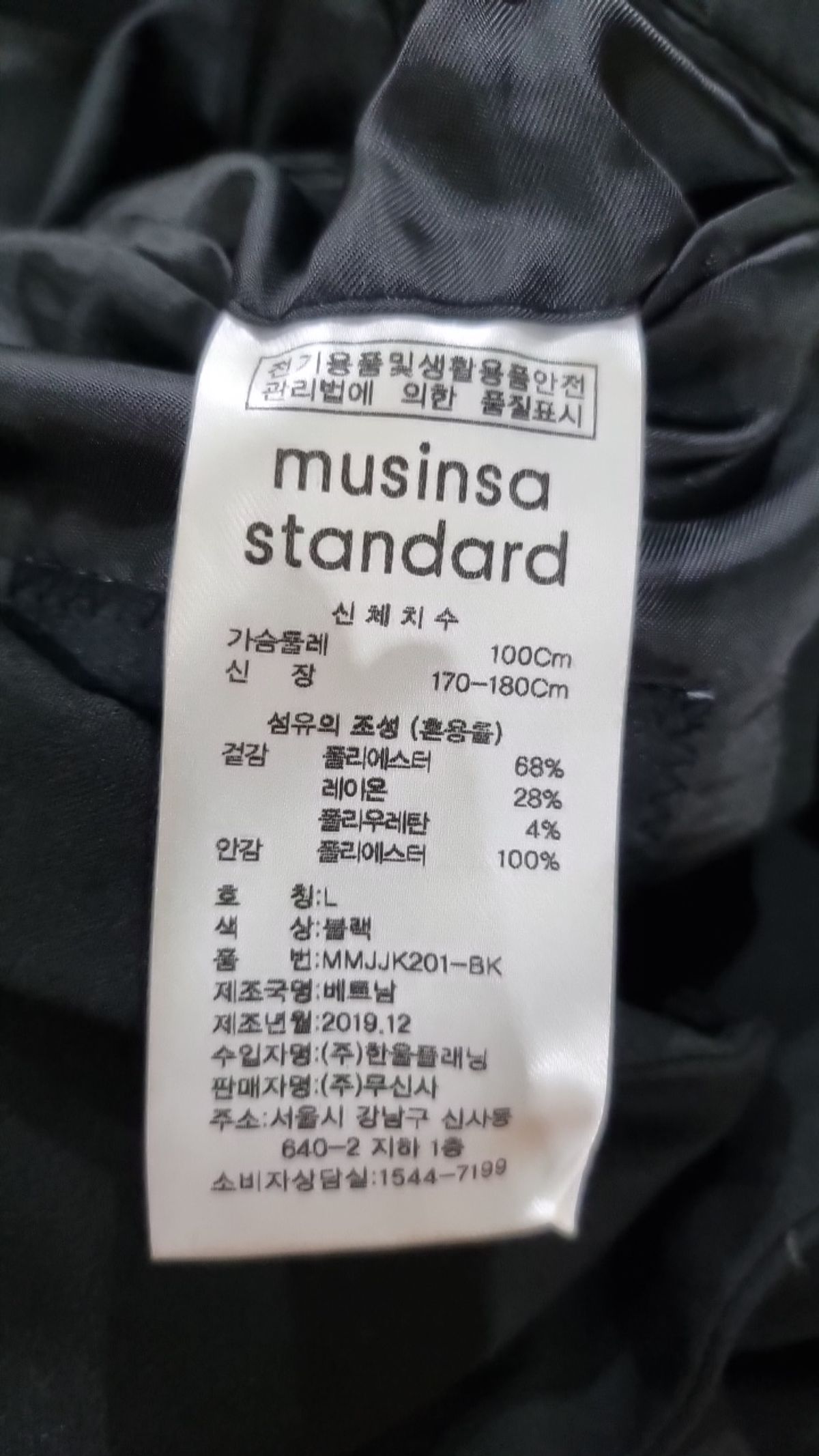 무신사 스탠다드(MUSINSA STANDARD) 슈트/블레이저 재킷 L