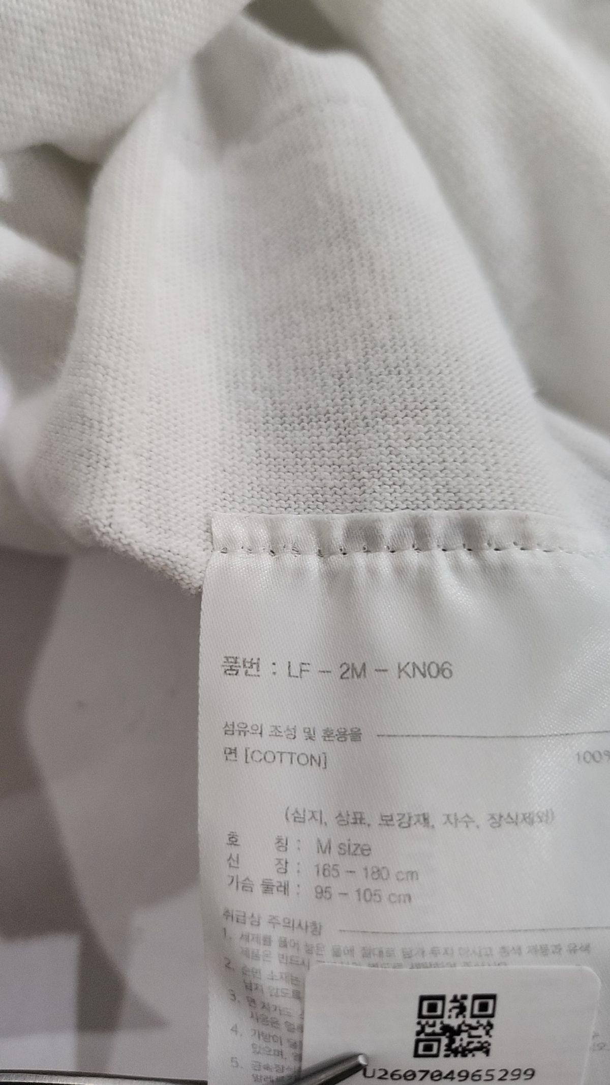 라이풀 미니멀 가먼츠(LIFUL MINIMAL GARMENTS) 반소매 티셔츠 M