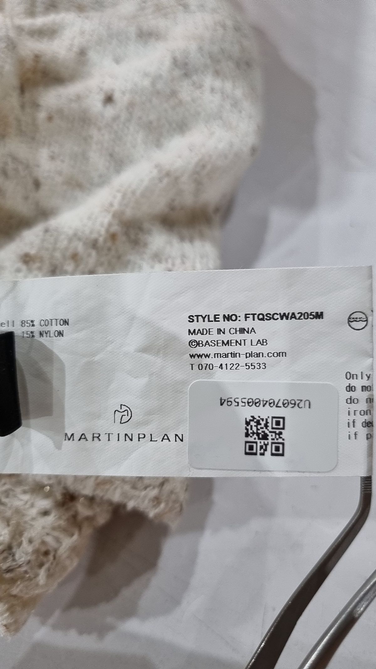 마틴플랜(MARTIN PLAN) (Set-up)Blooming Flo Half Knit T - IVORY L