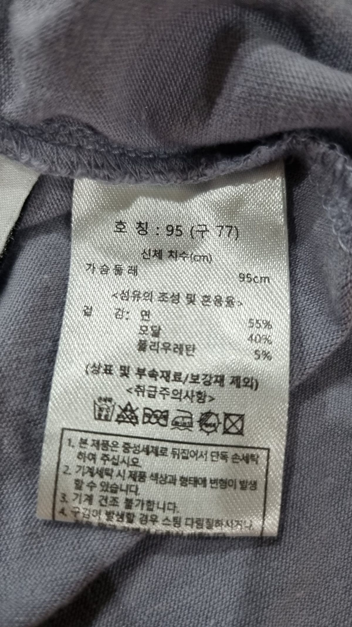 더엣지(THEATG) 캐주얼 셔츠 77