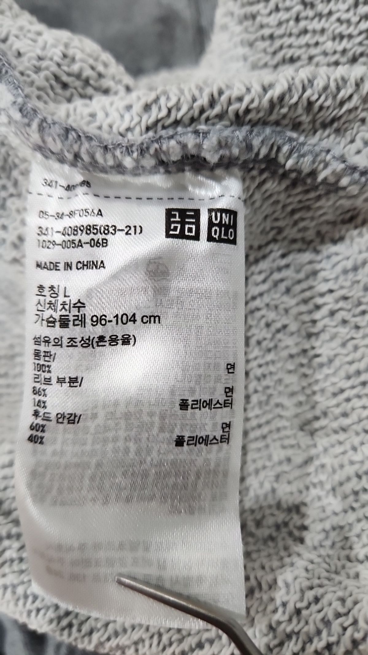 유니클로(UNIQLO) 후드 티셔츠 L