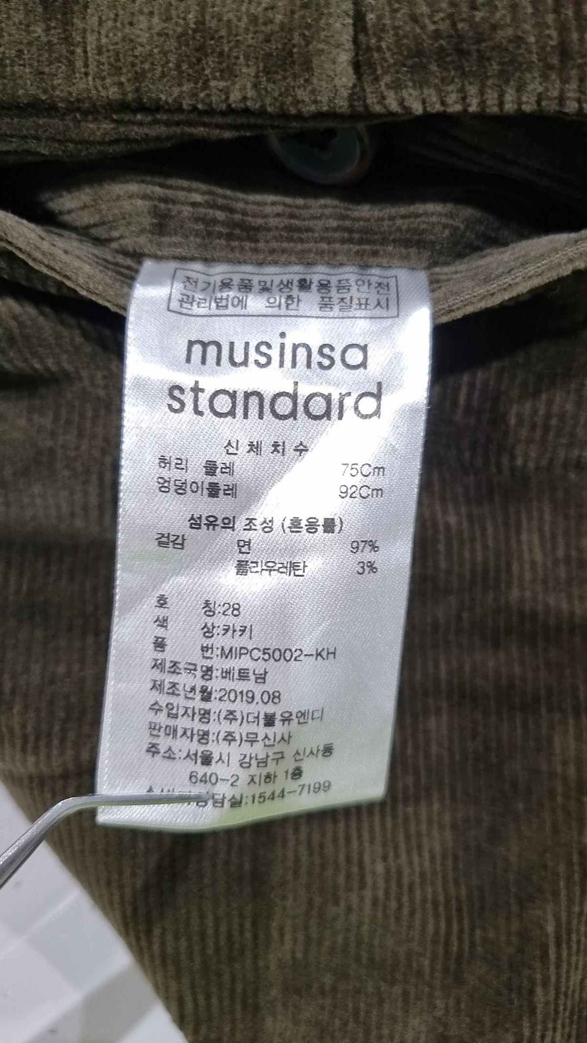 무신사 스탠다드(MUSINSA STANDARD) 레귤러 핏 코듀로이 팬츠 [카키] 28