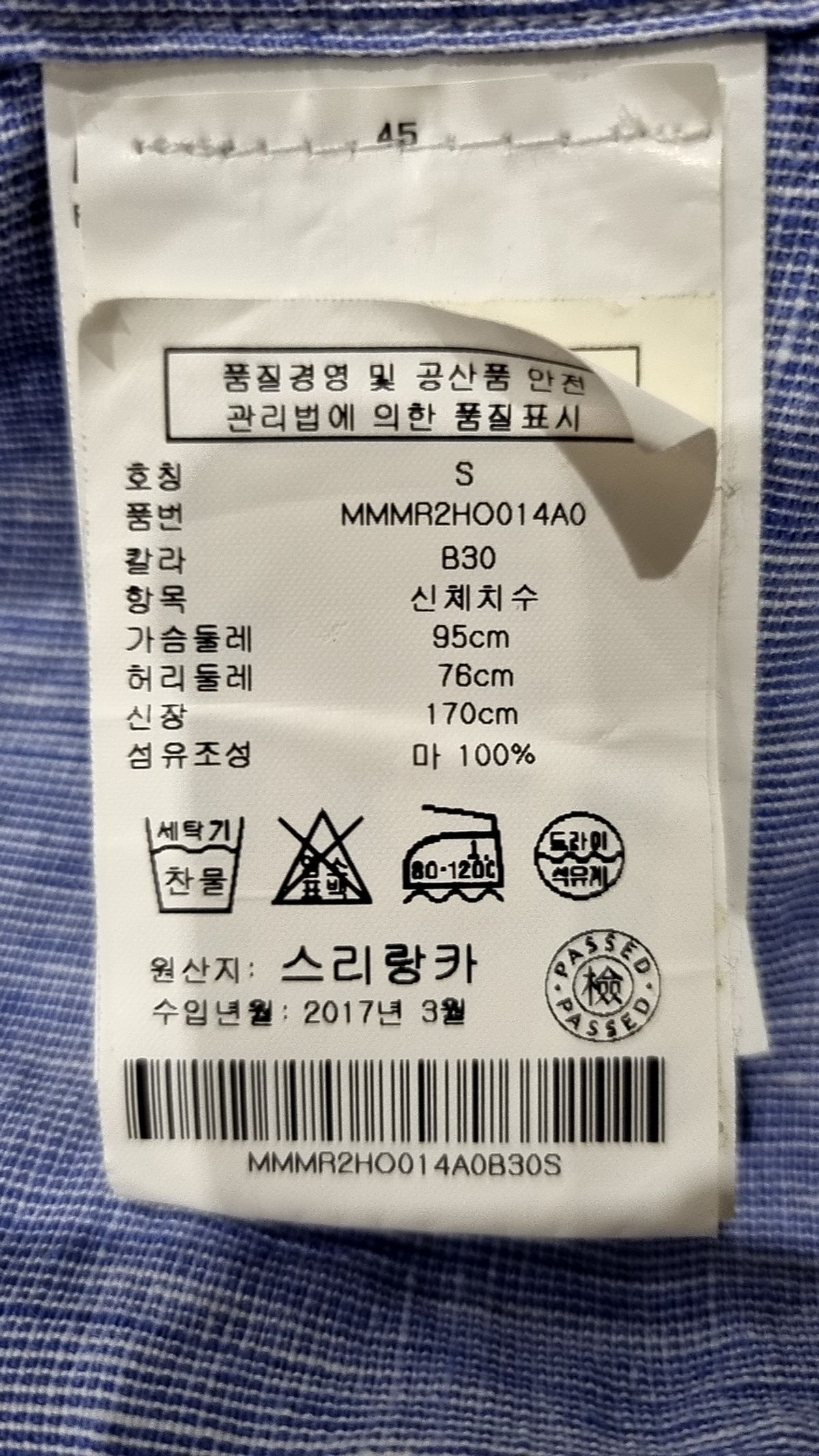클럽모나코(CLUB MONACO) 캐주얼 셔츠 S