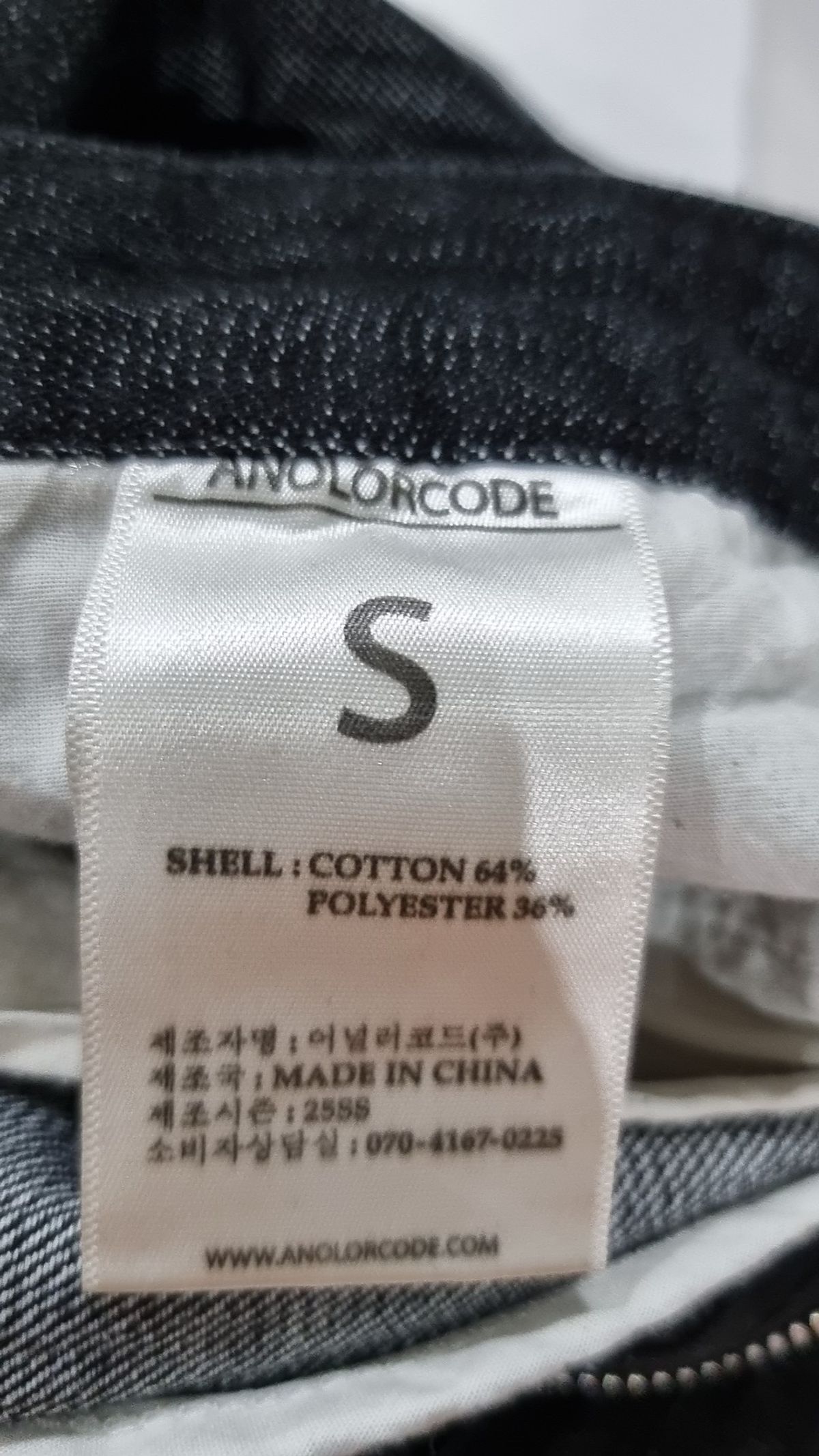 어널러코드(ANOLORCODE) 숏팬츠 S