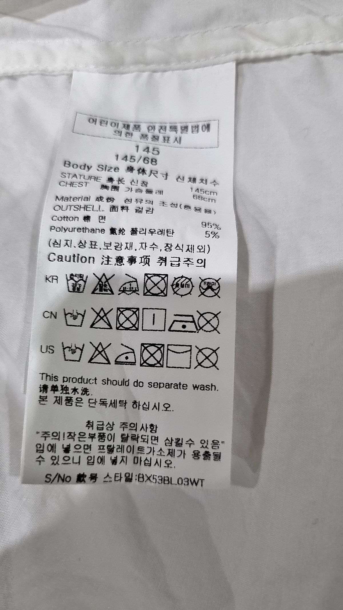 빈(BEEN) 화이트 블라우스 45