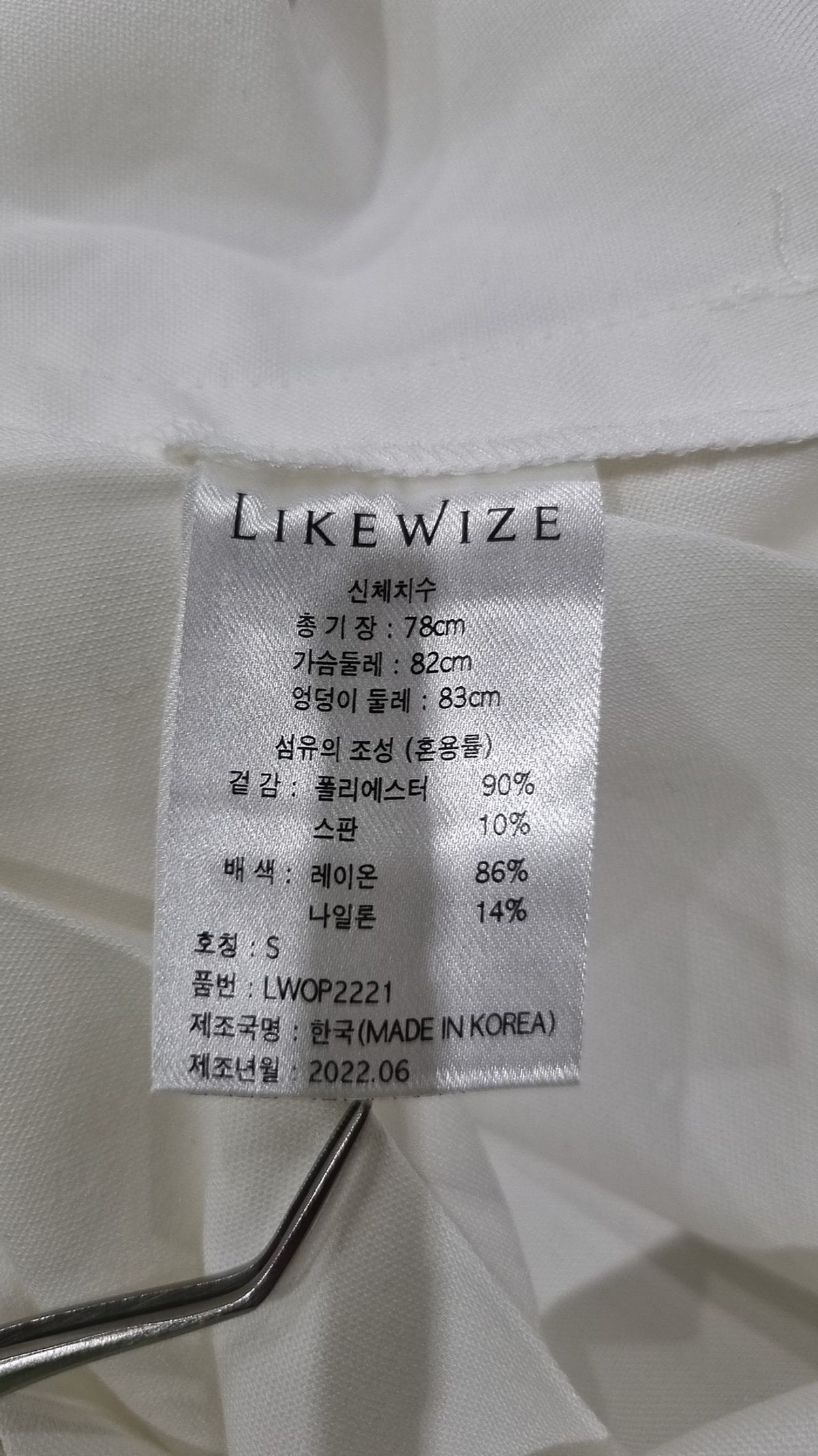 라이크와이즈(LIKEWIZE) 미니 원피스 82