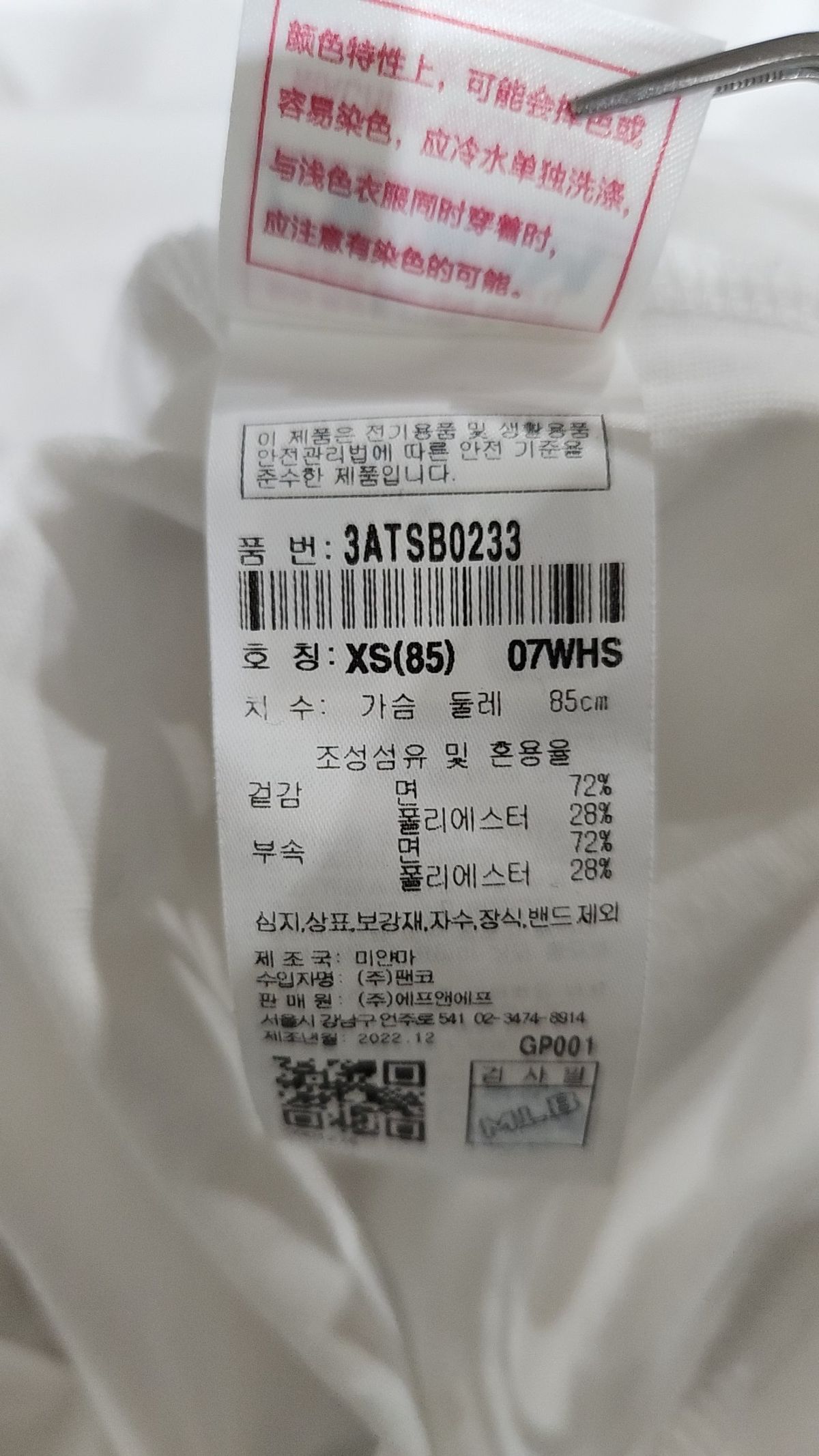 엠엘비(MLB) 베이직 스몰로고 반팔 티셔츠 LA (White) XS