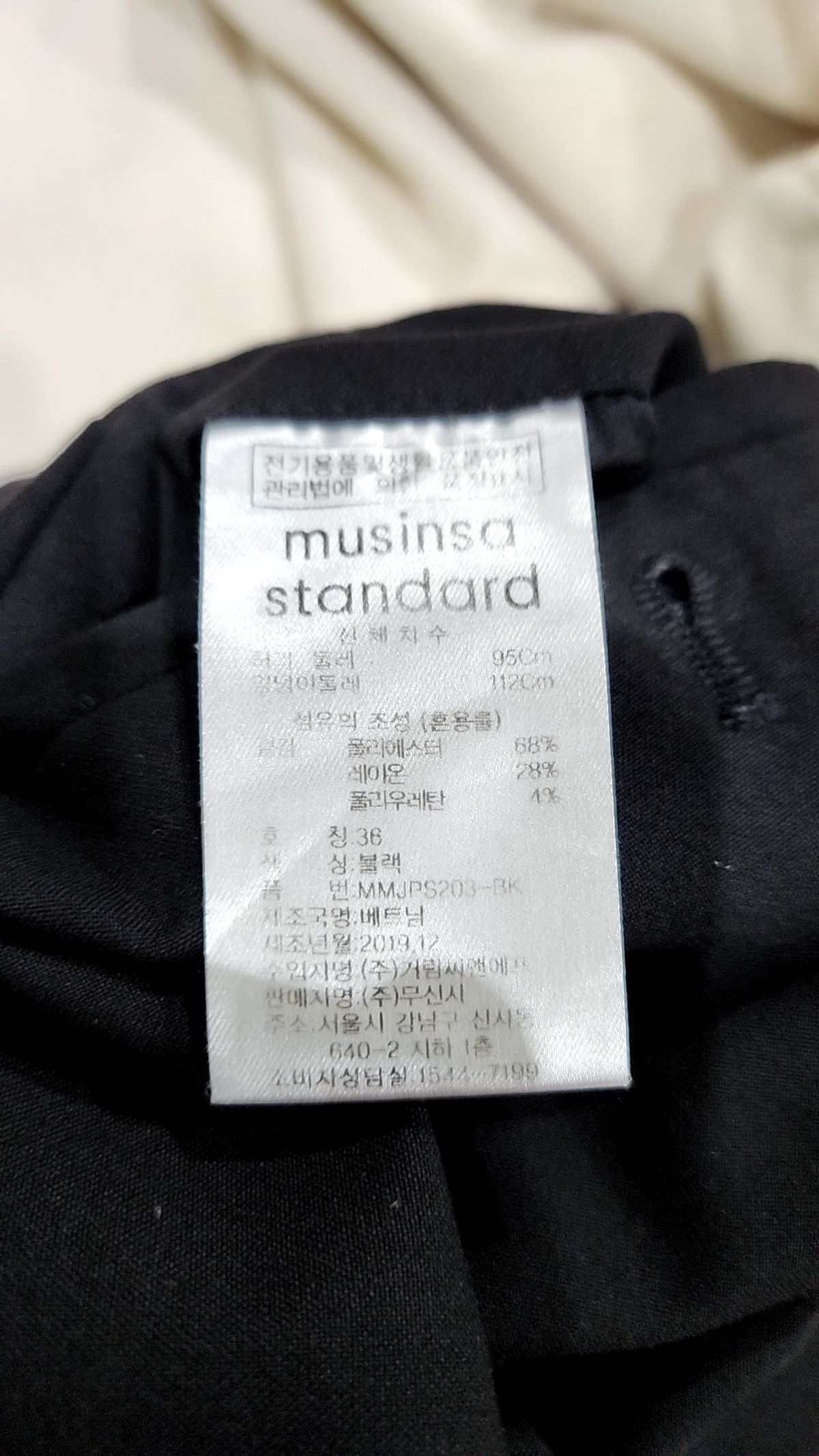 무신사 스탠다드(MUSINSA STANDARD) 슈트 팬츠/슬랙스 36