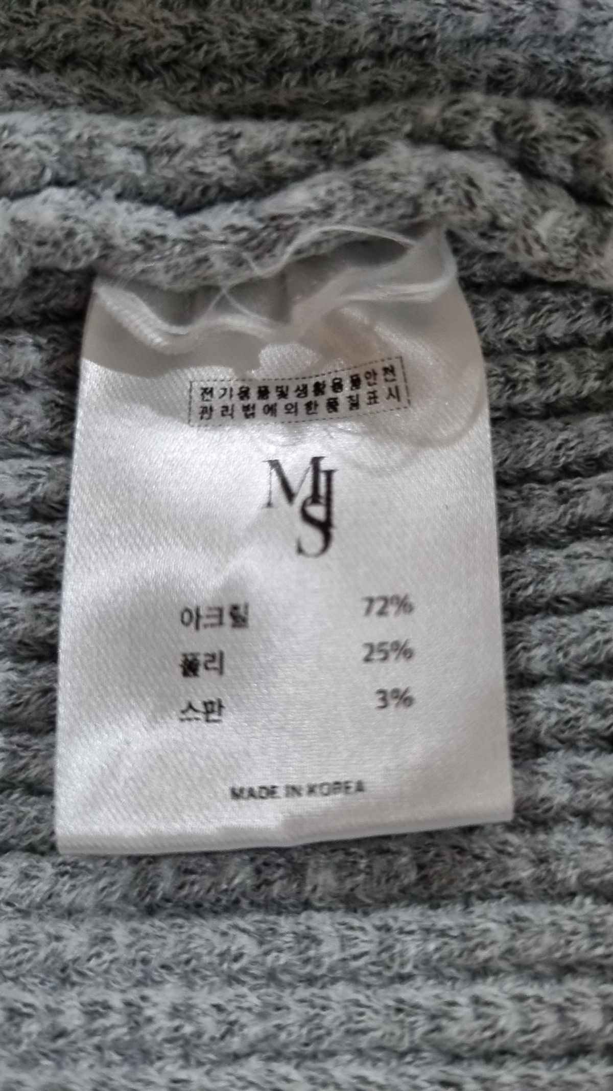 무드인사이드(MOOD INSIDE) 카디건 XL