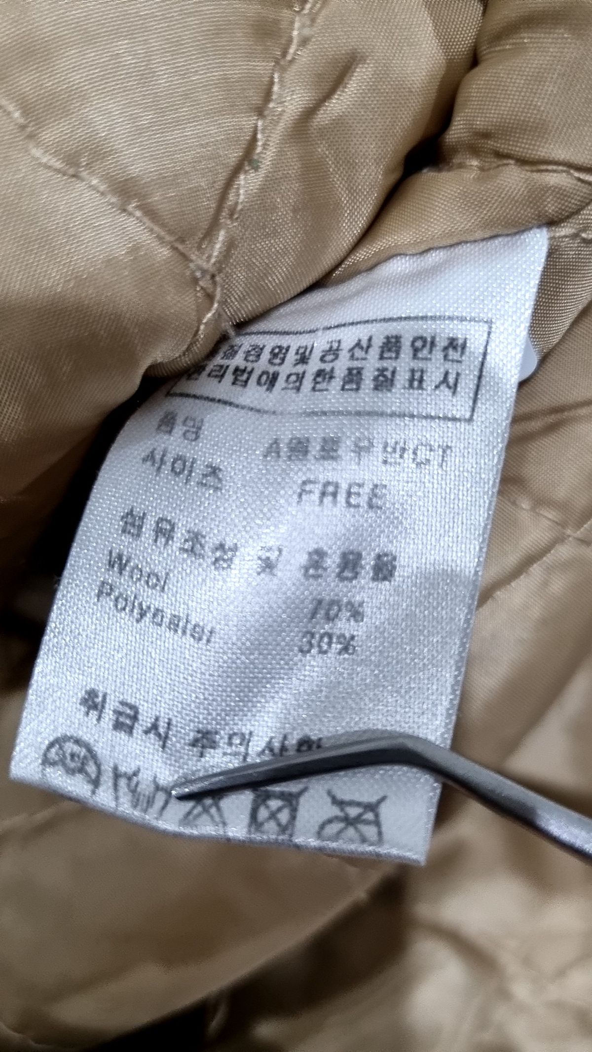 피그먼트(PIGMENT) 겨울 기타 코트 FREE