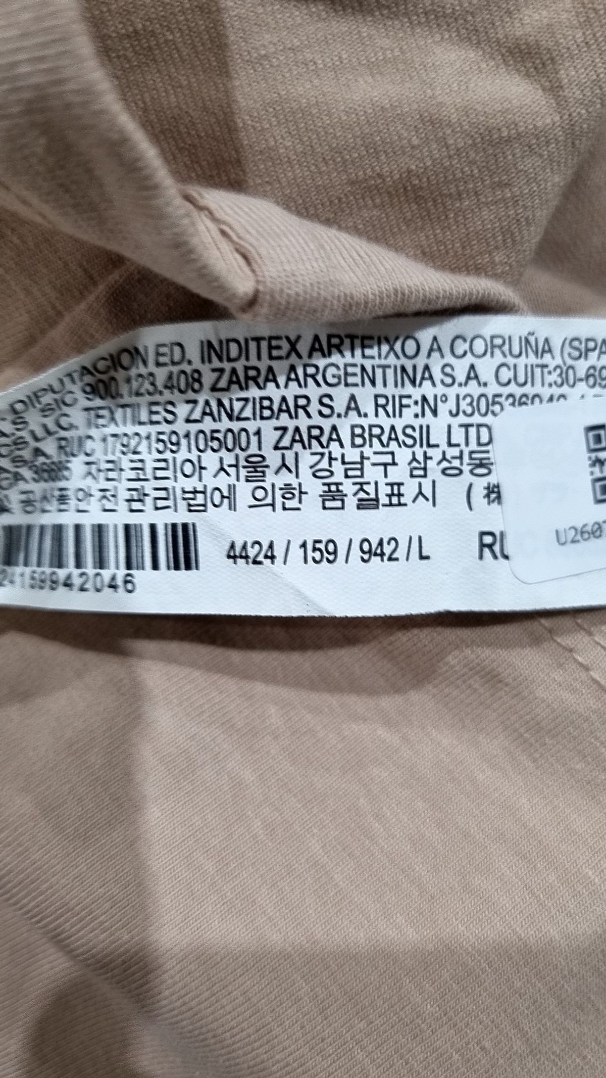 자라(ZARA) 반소매 티셔츠 L