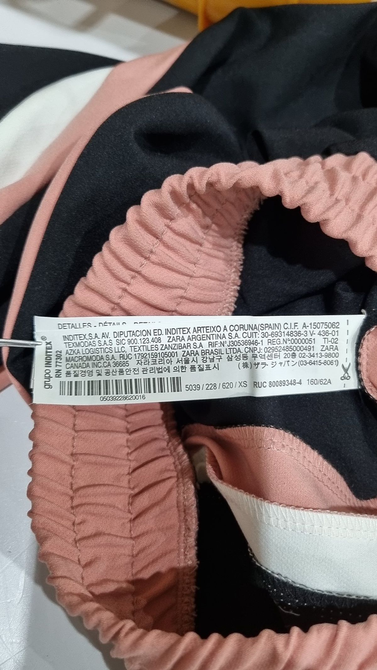 자라(ZARA) 조거 팬츠 XS